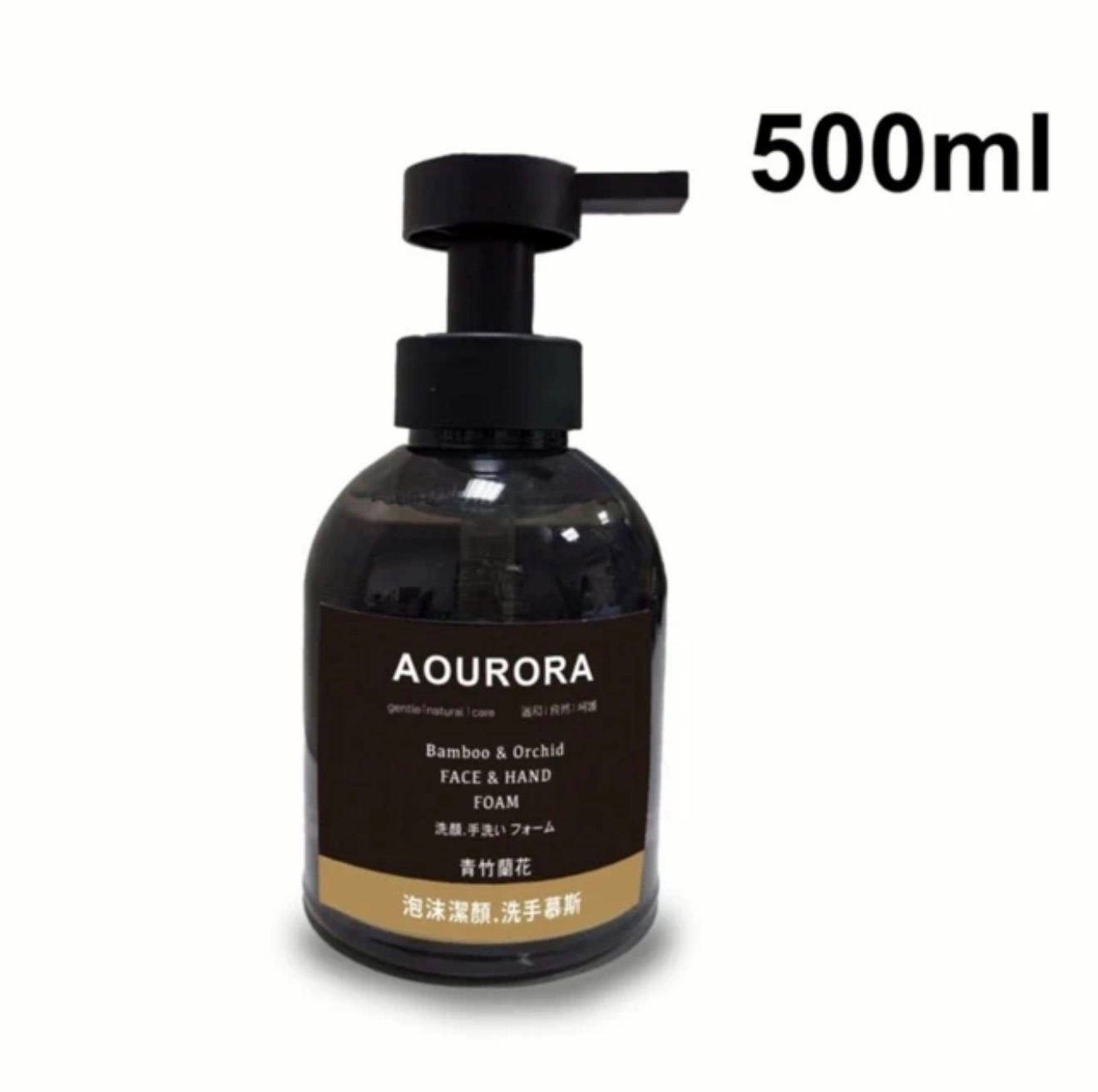 青竹蘭花泡沫潔顏．洗手慕斯