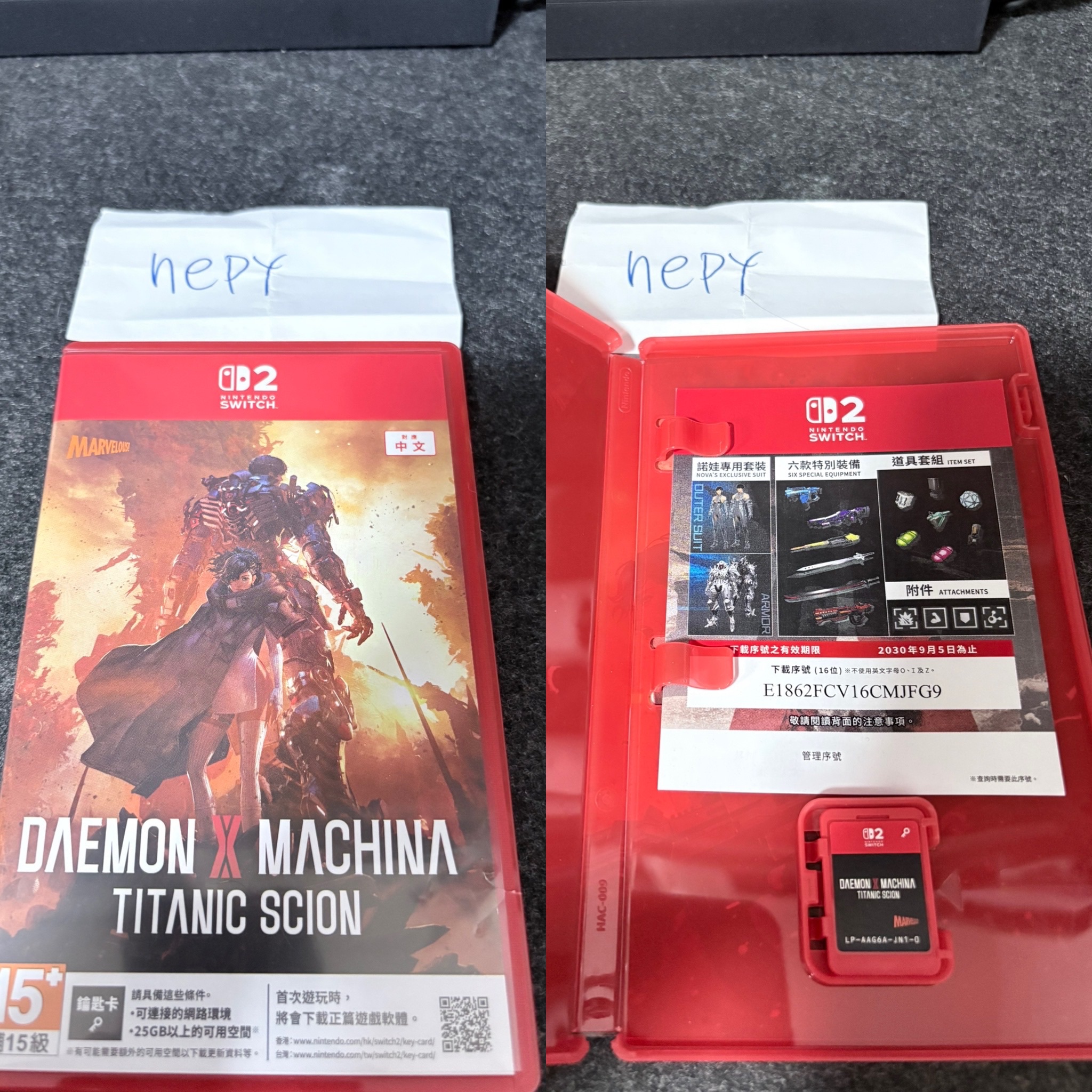 NS2 機甲戰魔 神話之裔