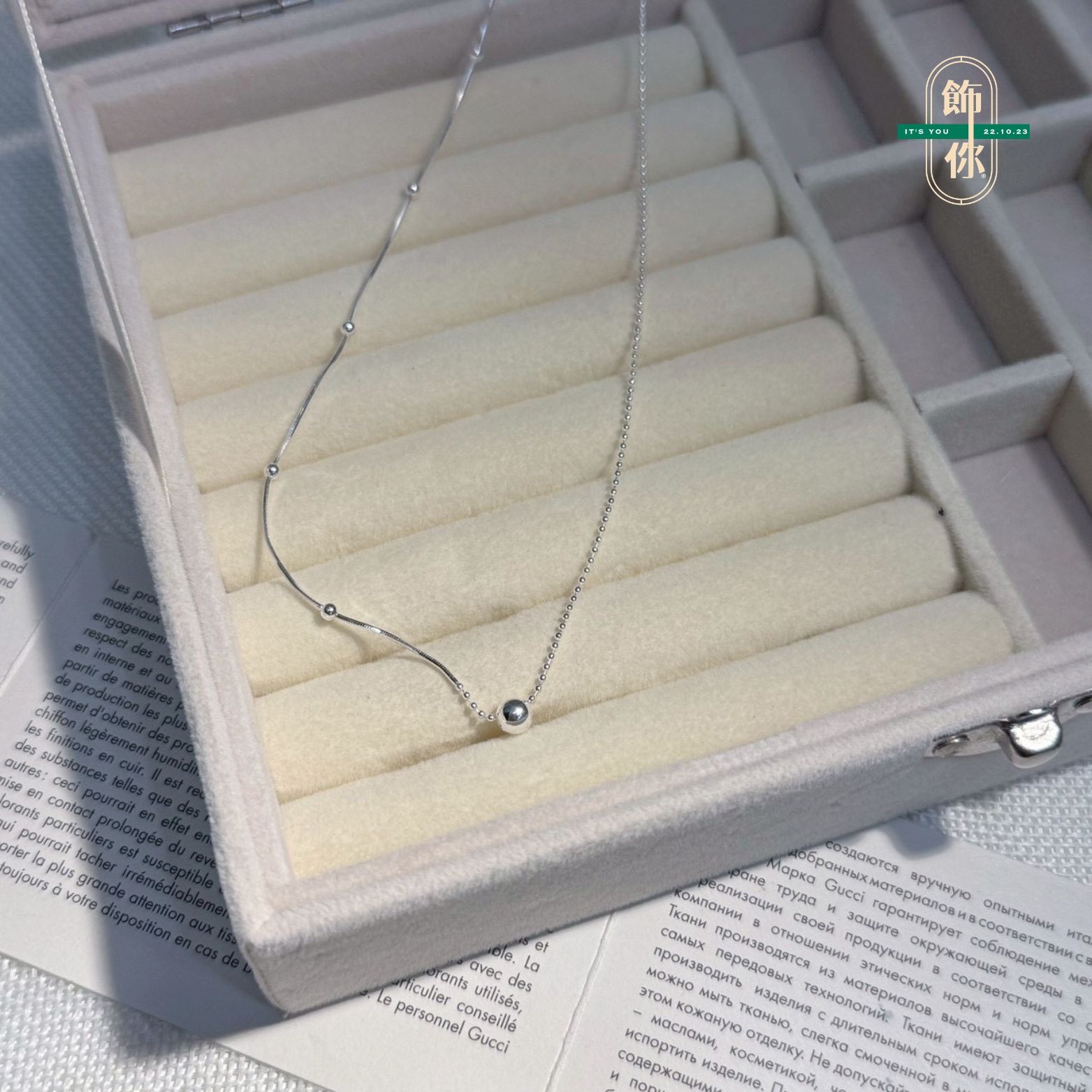 韓系極簡風小銀球蛇骨項鏈