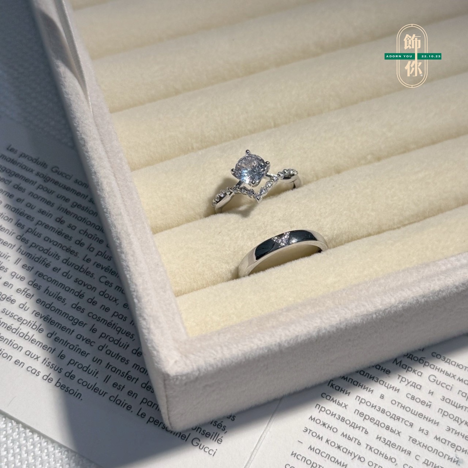 高級感雙V鑽石情侶戒指