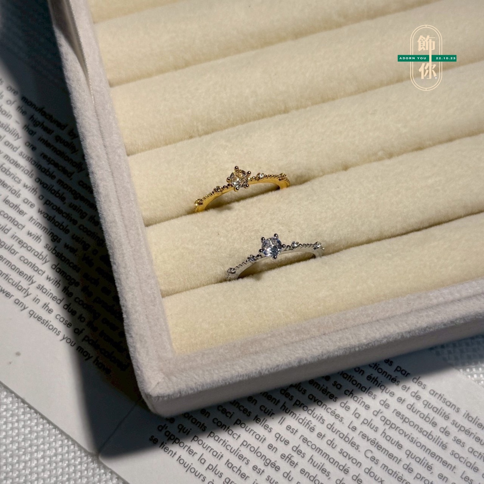 百搭精緻細圈鑽石戒指