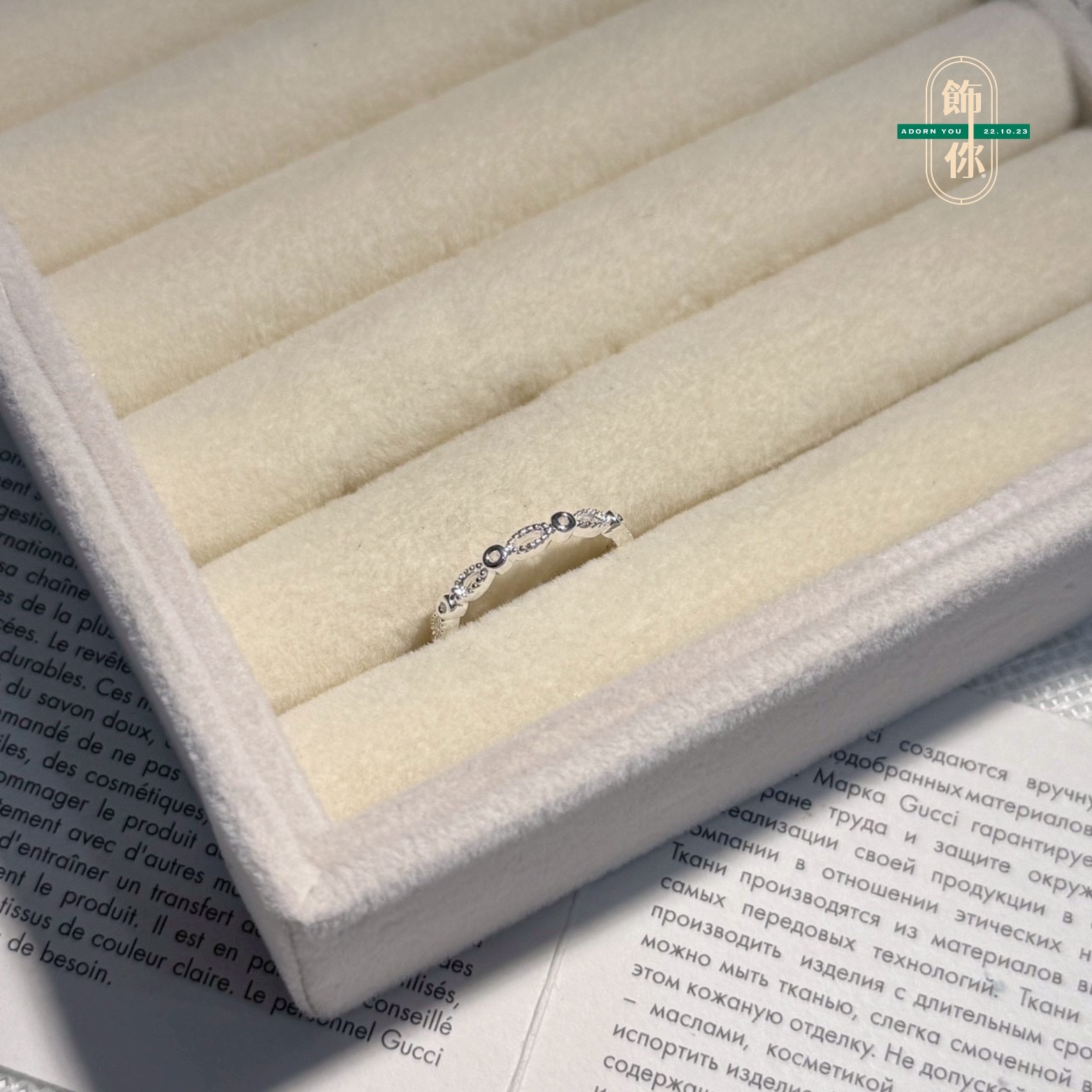 《925銀》韓系線條開口造型戒指