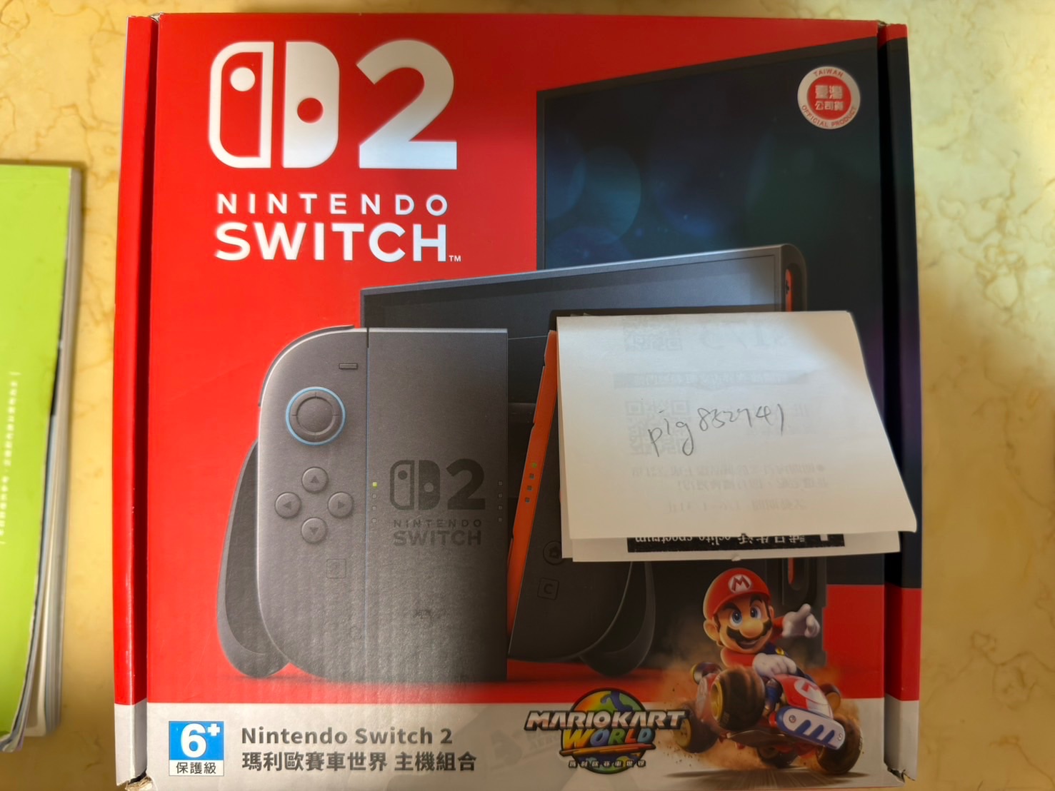 Switch 2瑪利歐賽車同捆機