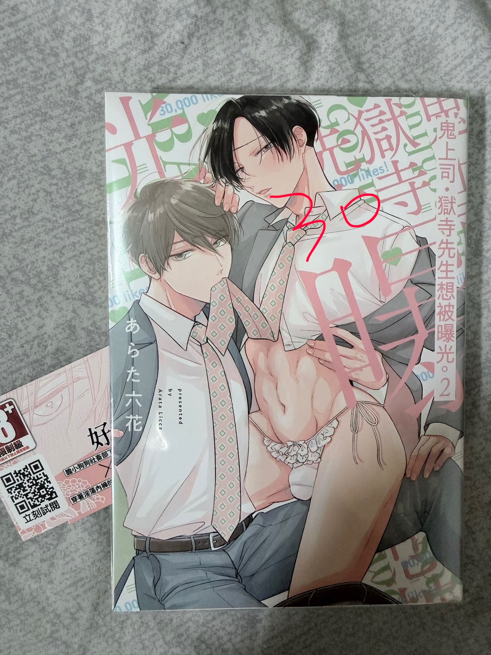 漫畫