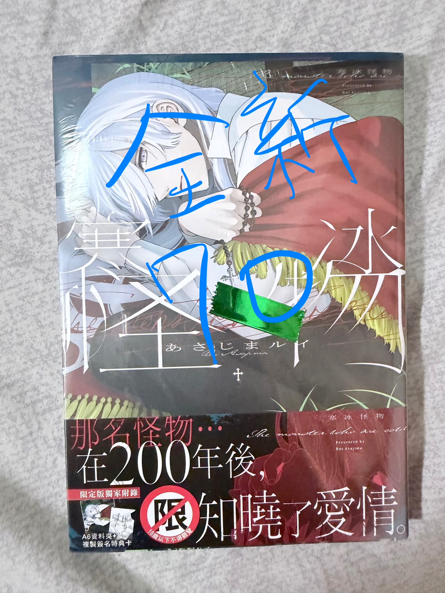 漫畫