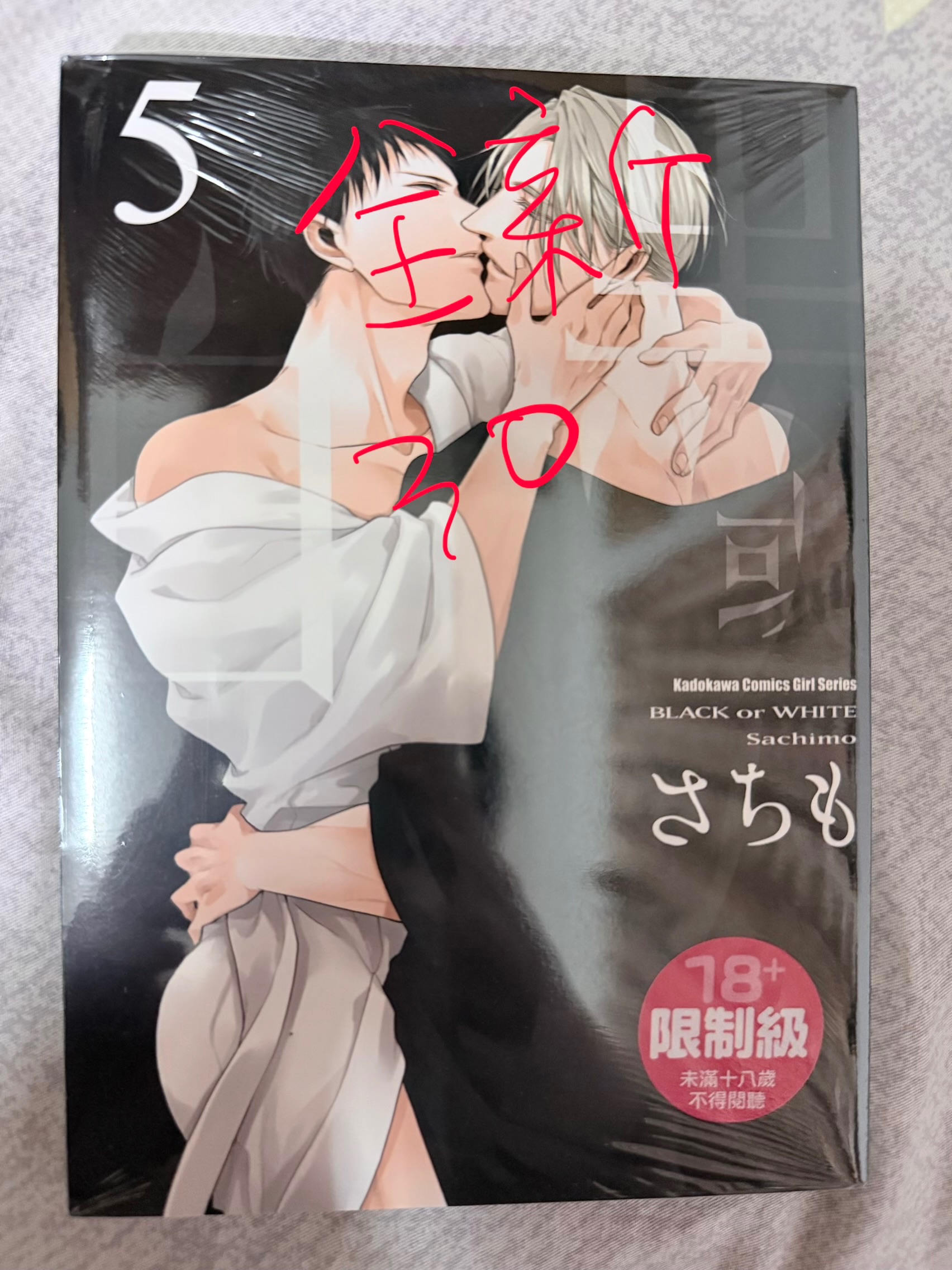 漫畫