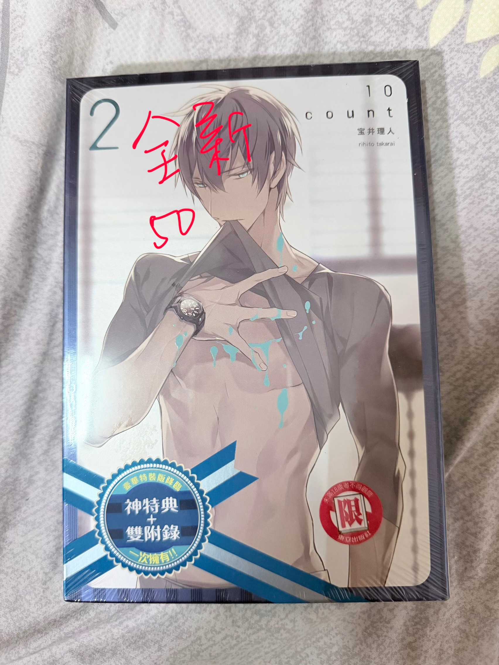 漫畫