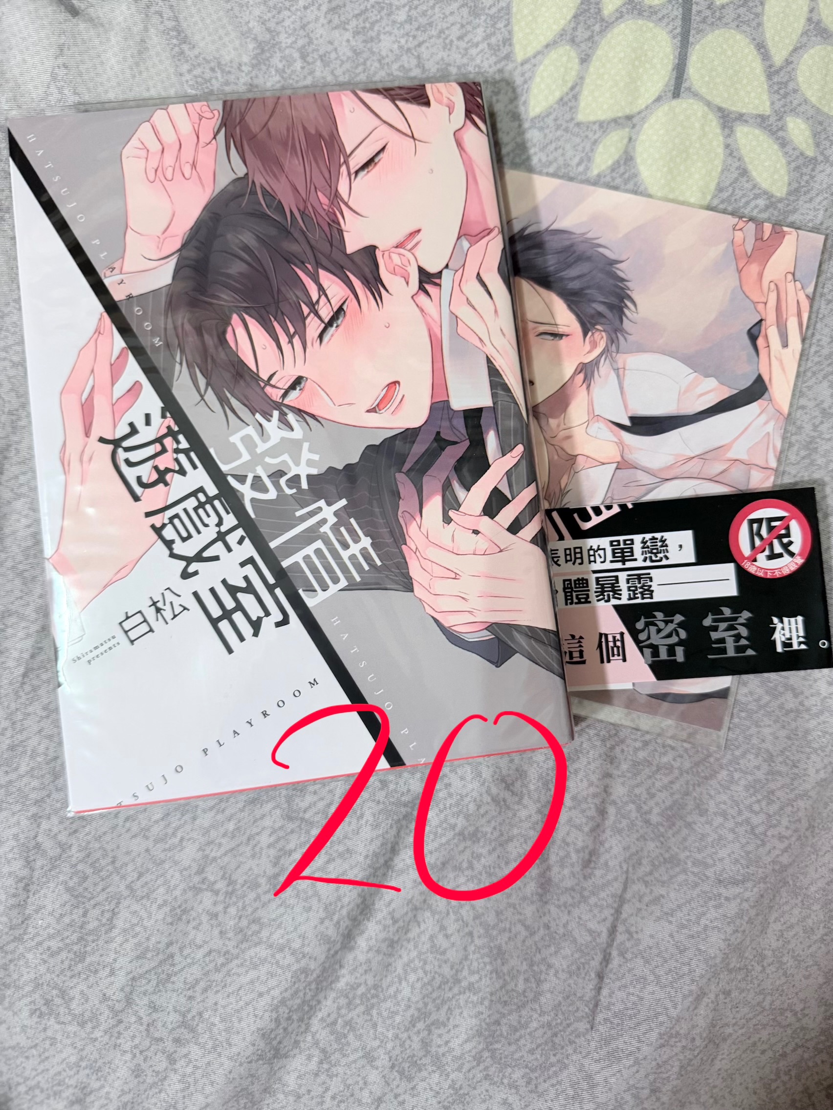 漫畫
