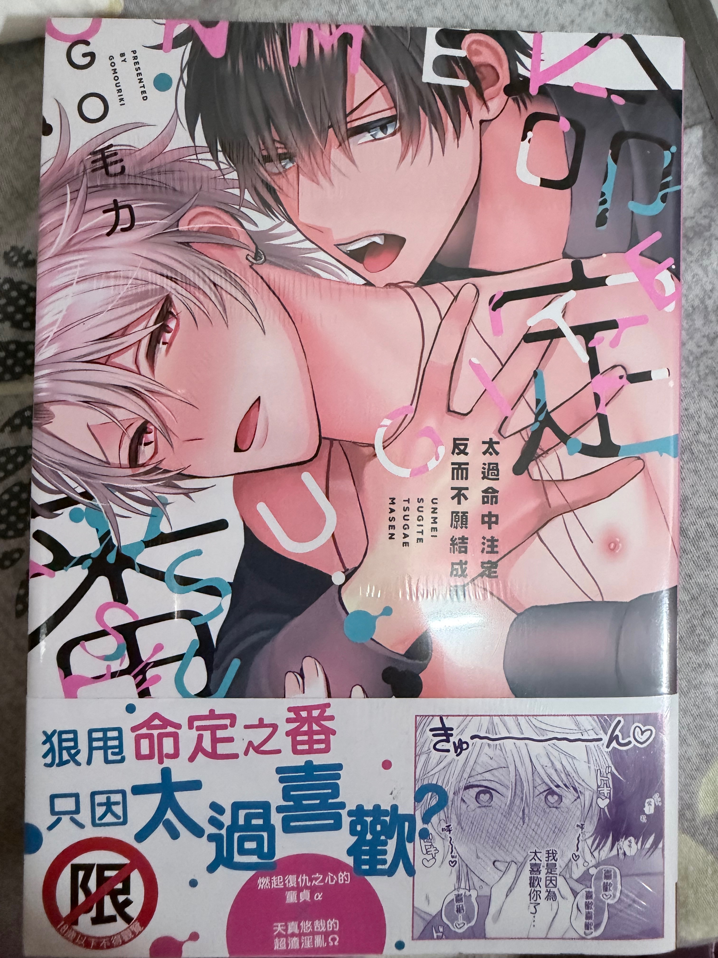 全新漫畫