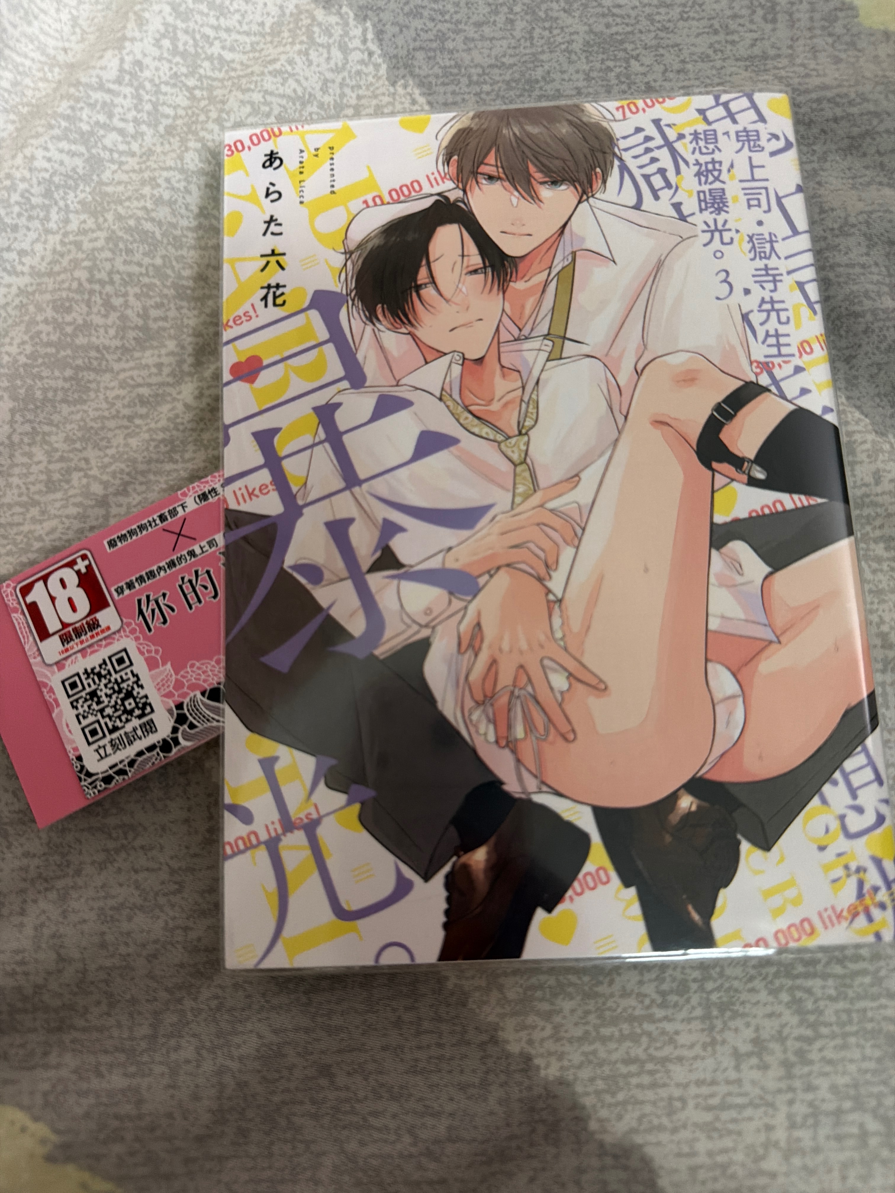 漫畫