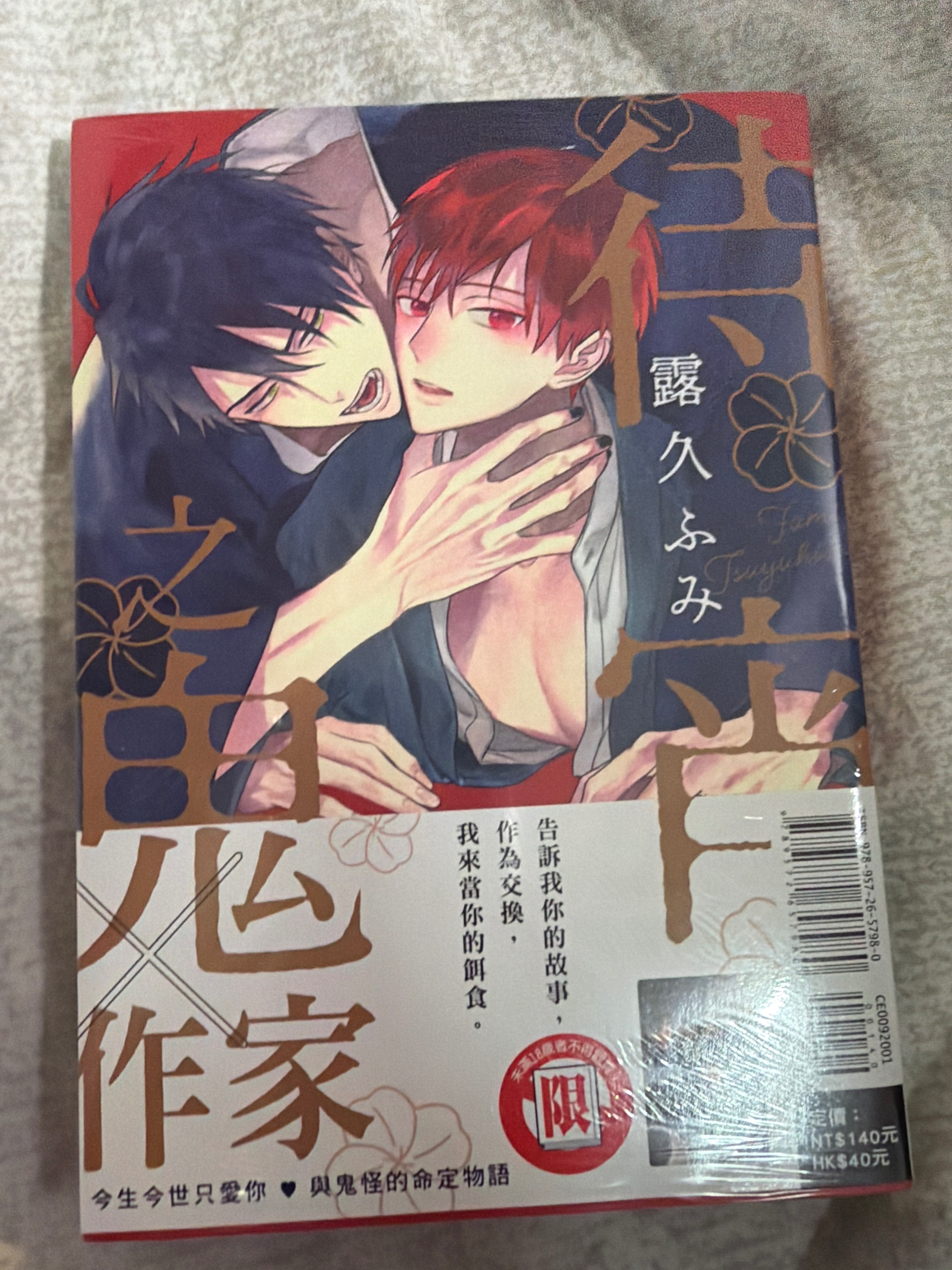 全新