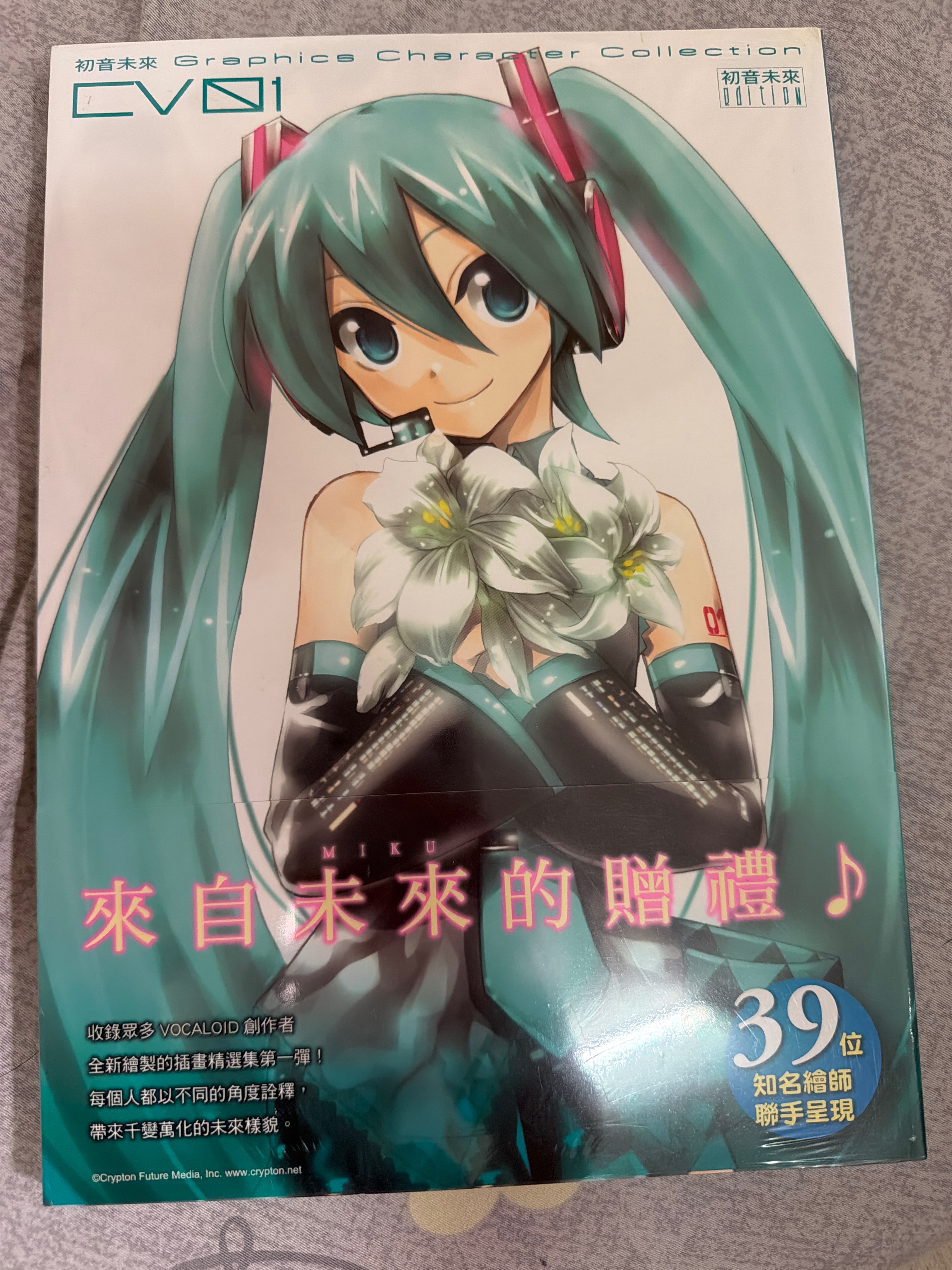 全新畫冊