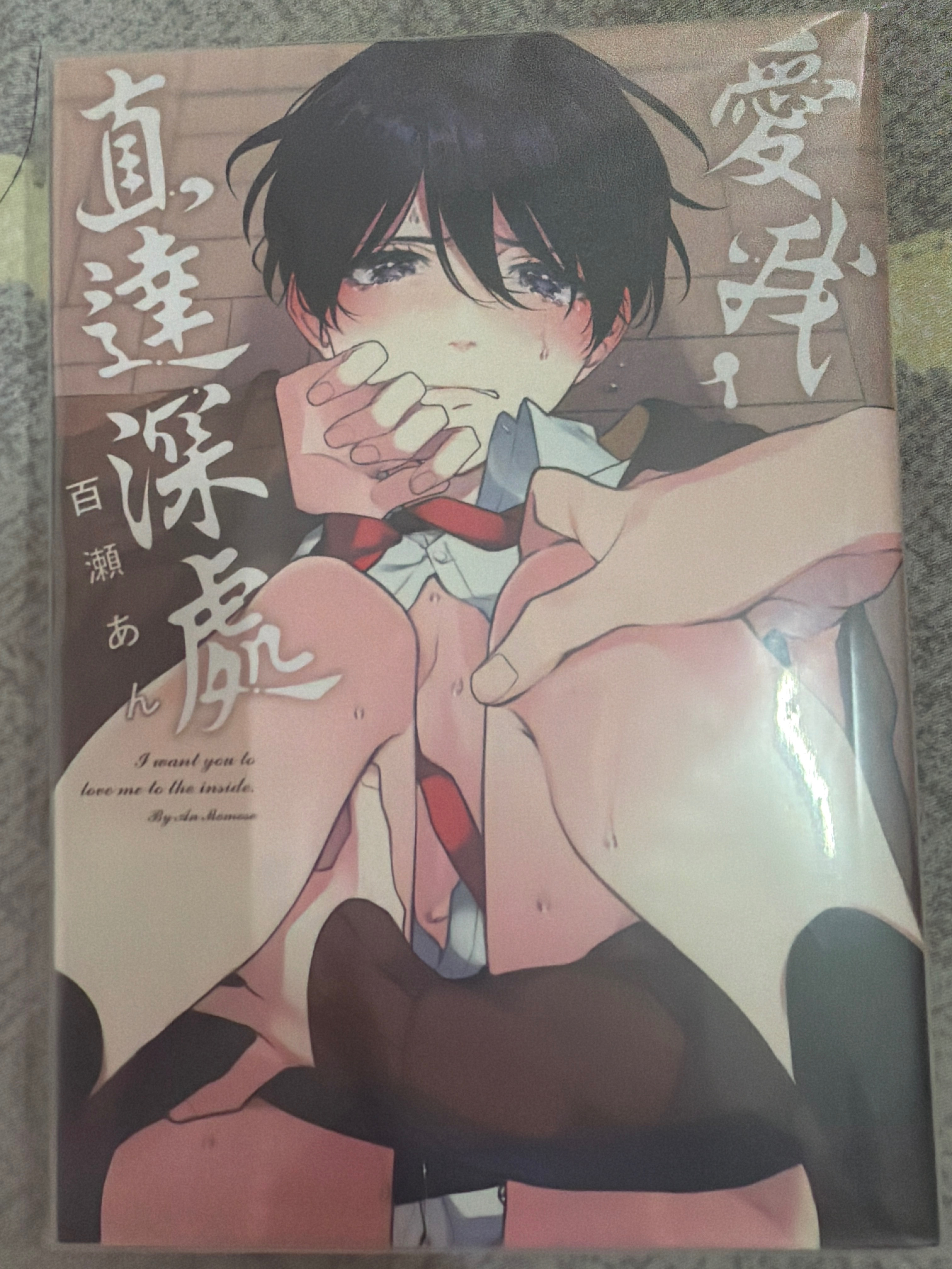漫畫
