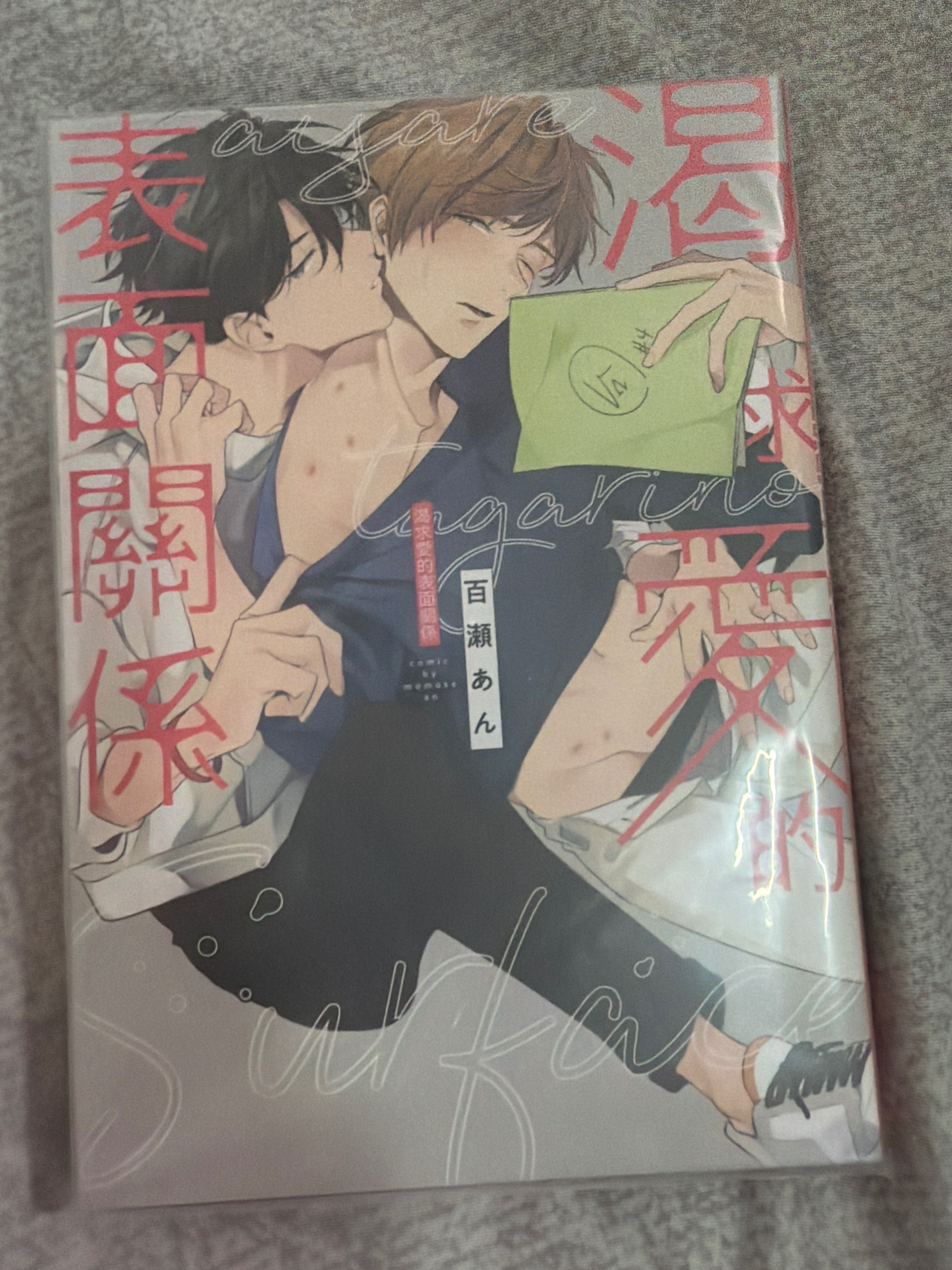 漫畫