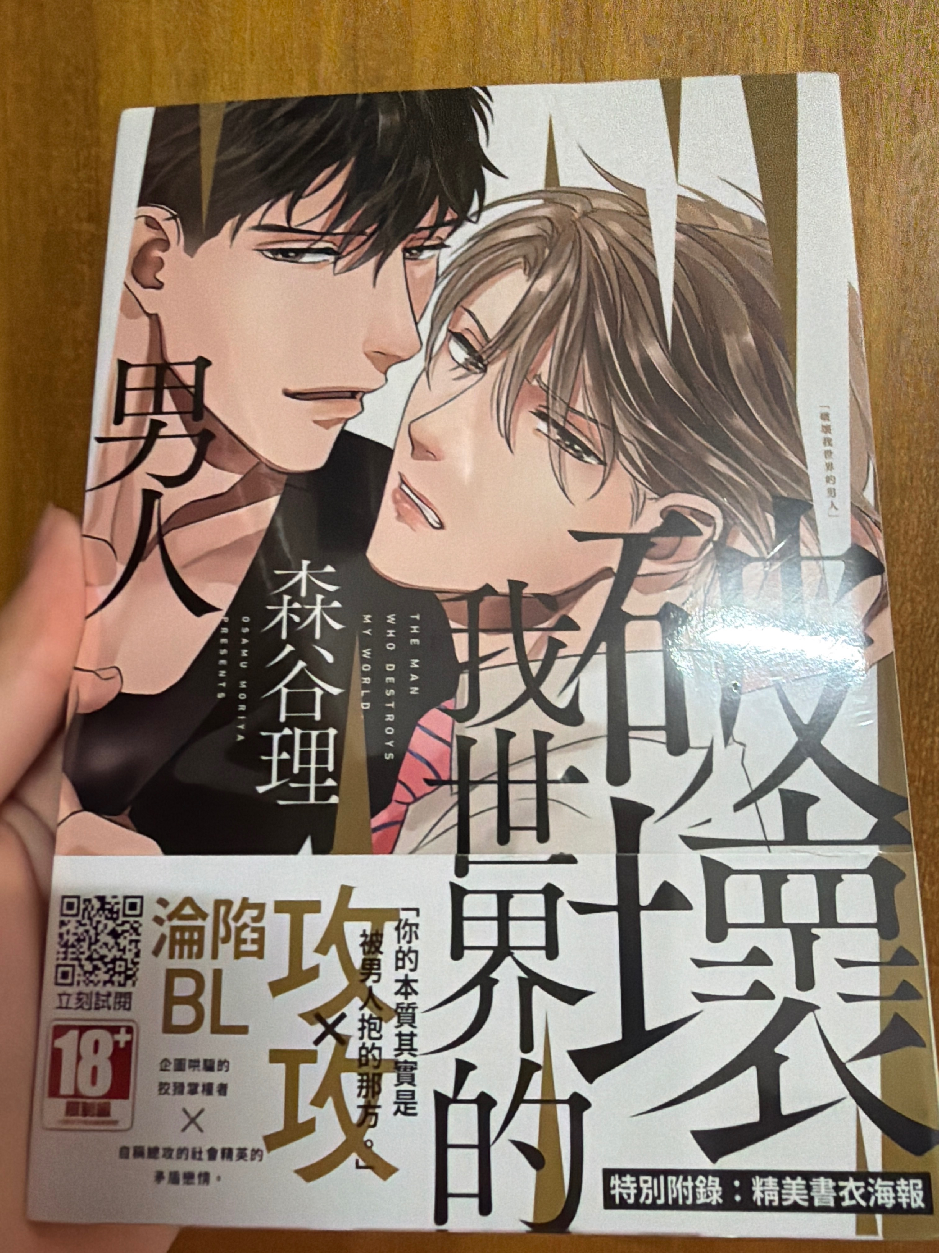 全新