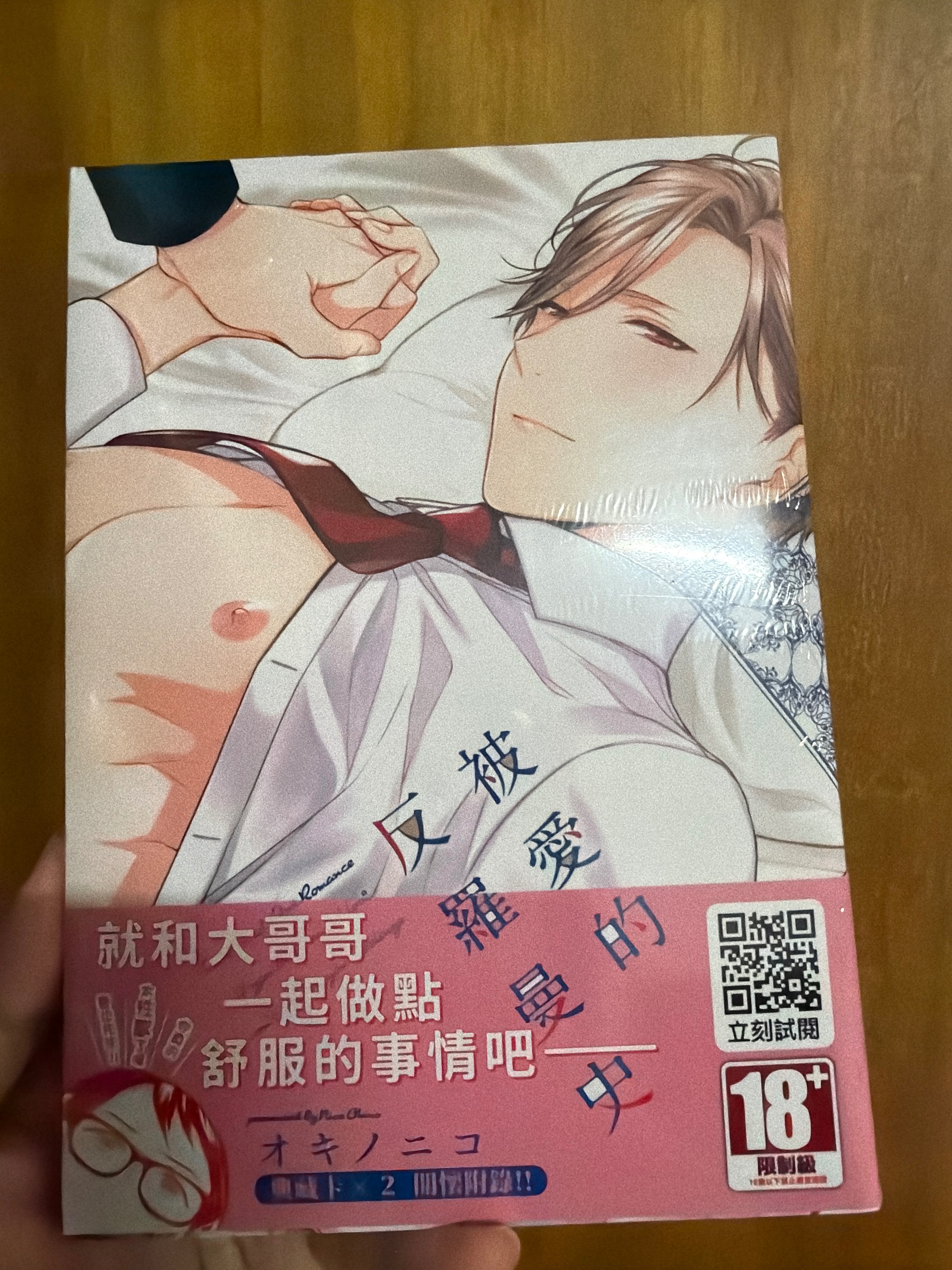 全新