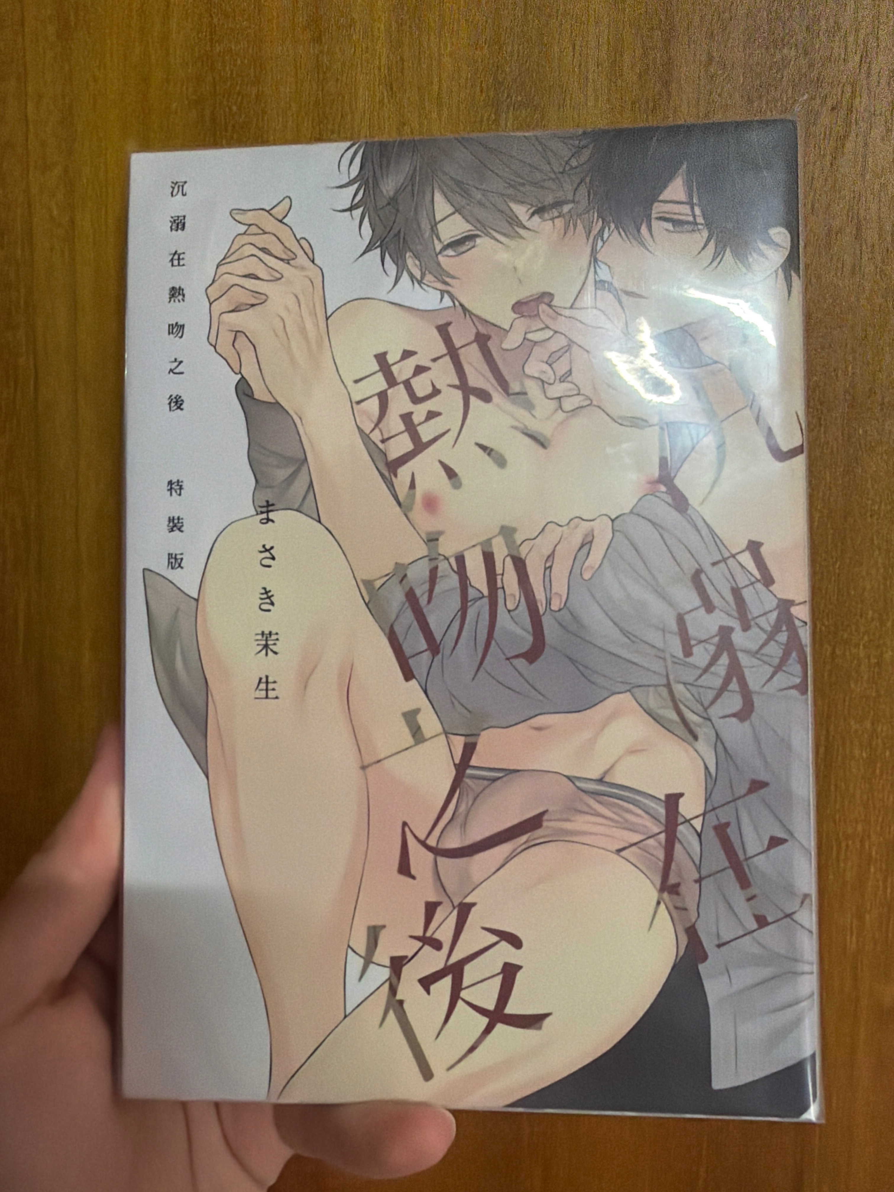 特裝含小冊