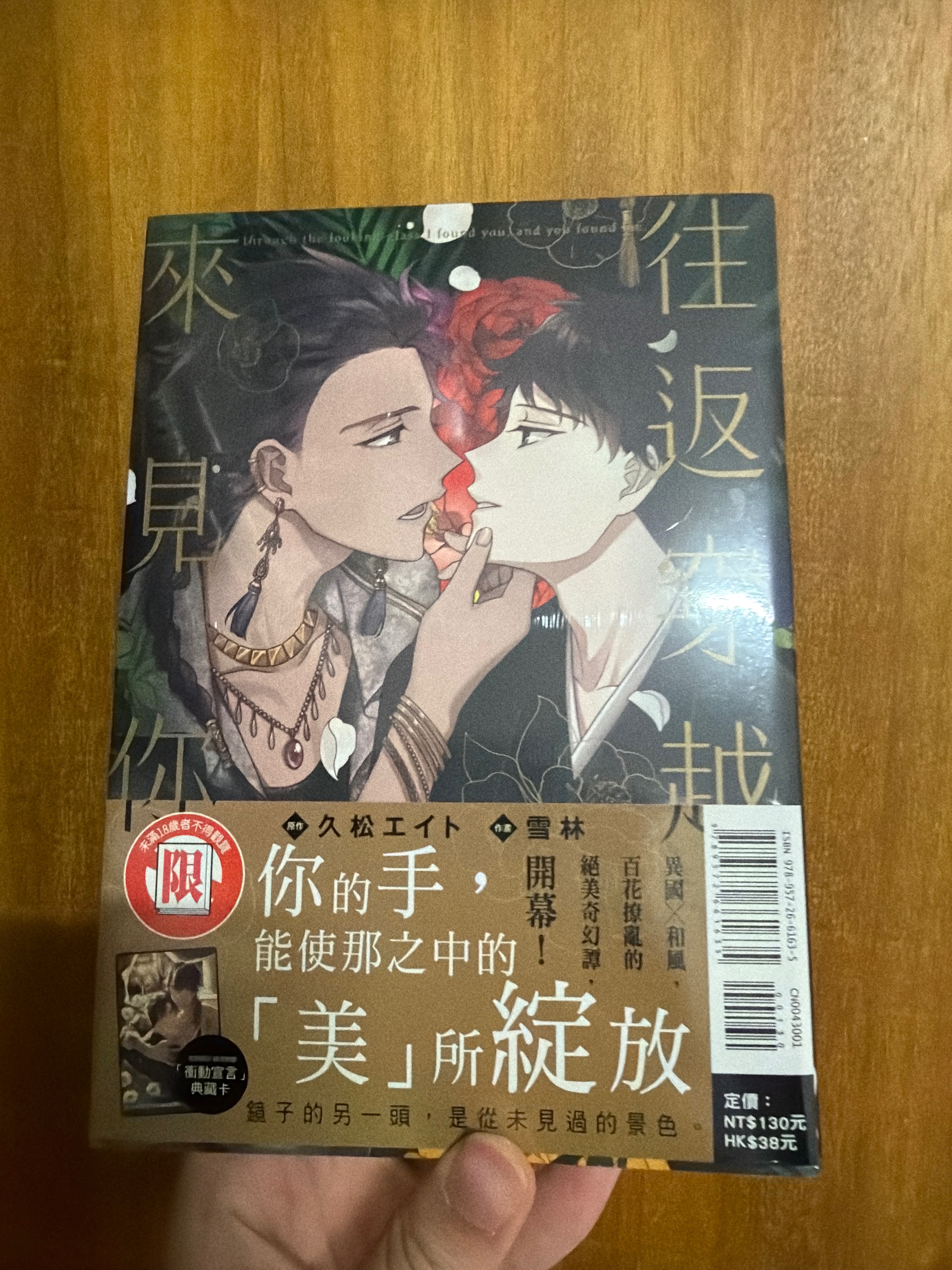 全新