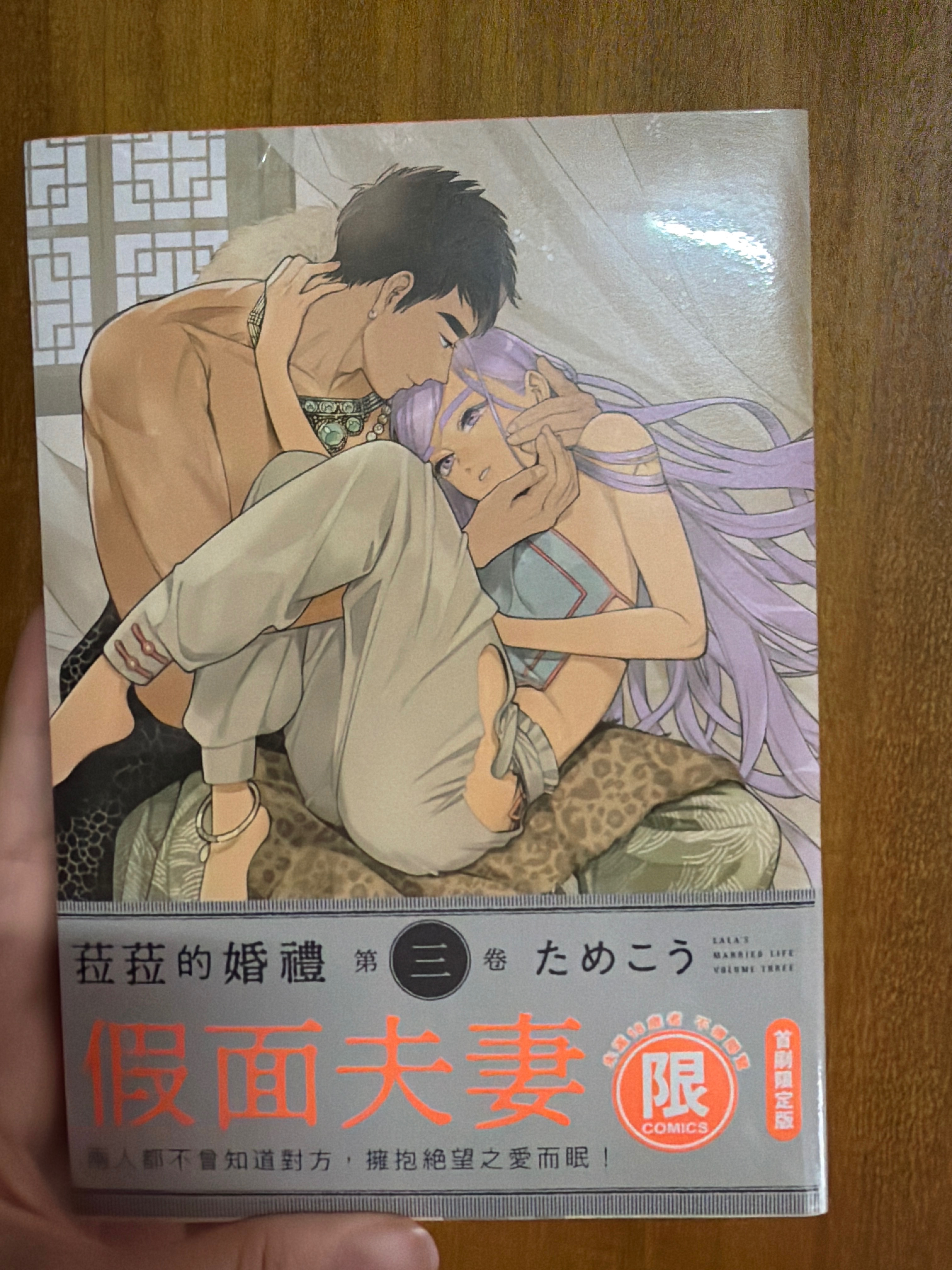 全新