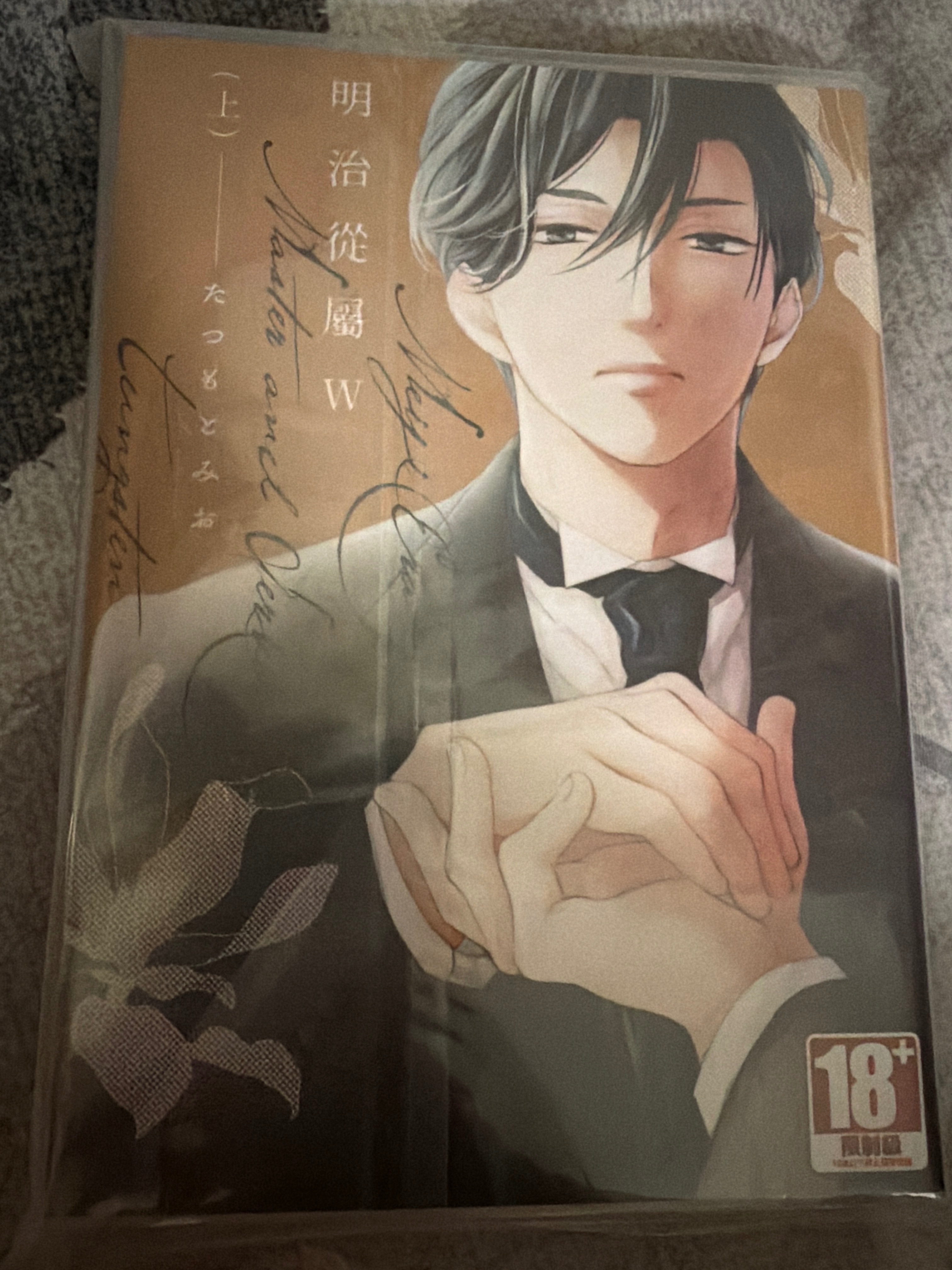 上下含小冊