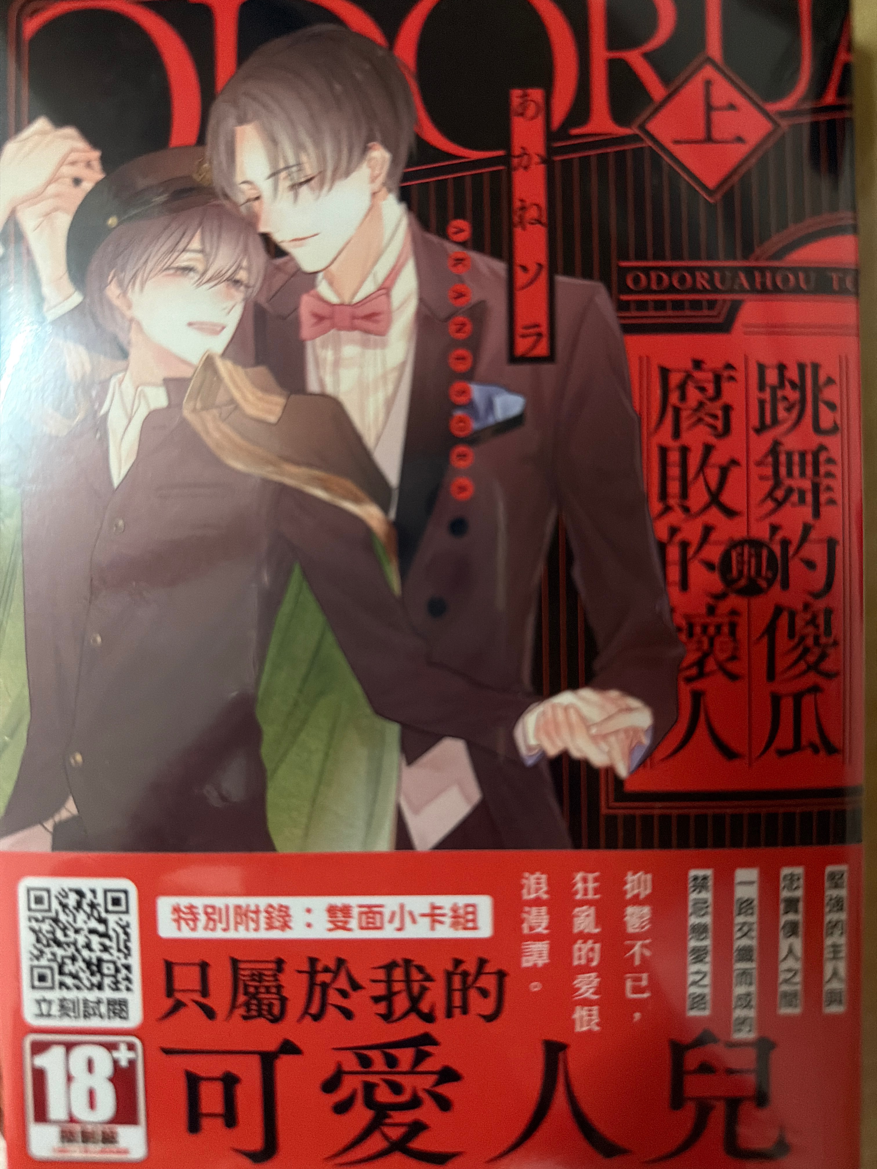 全新