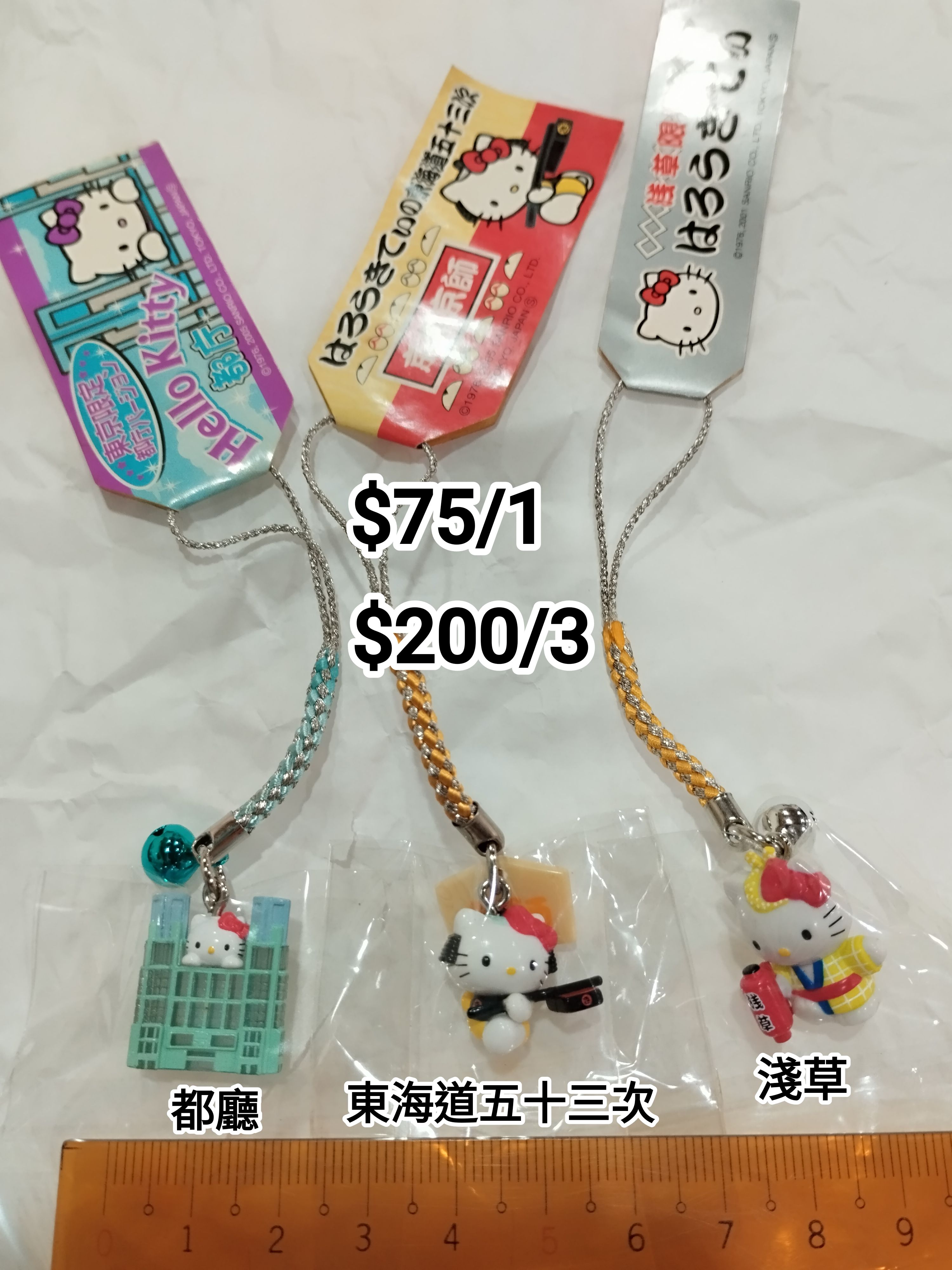 古錐a地區特色吊飾