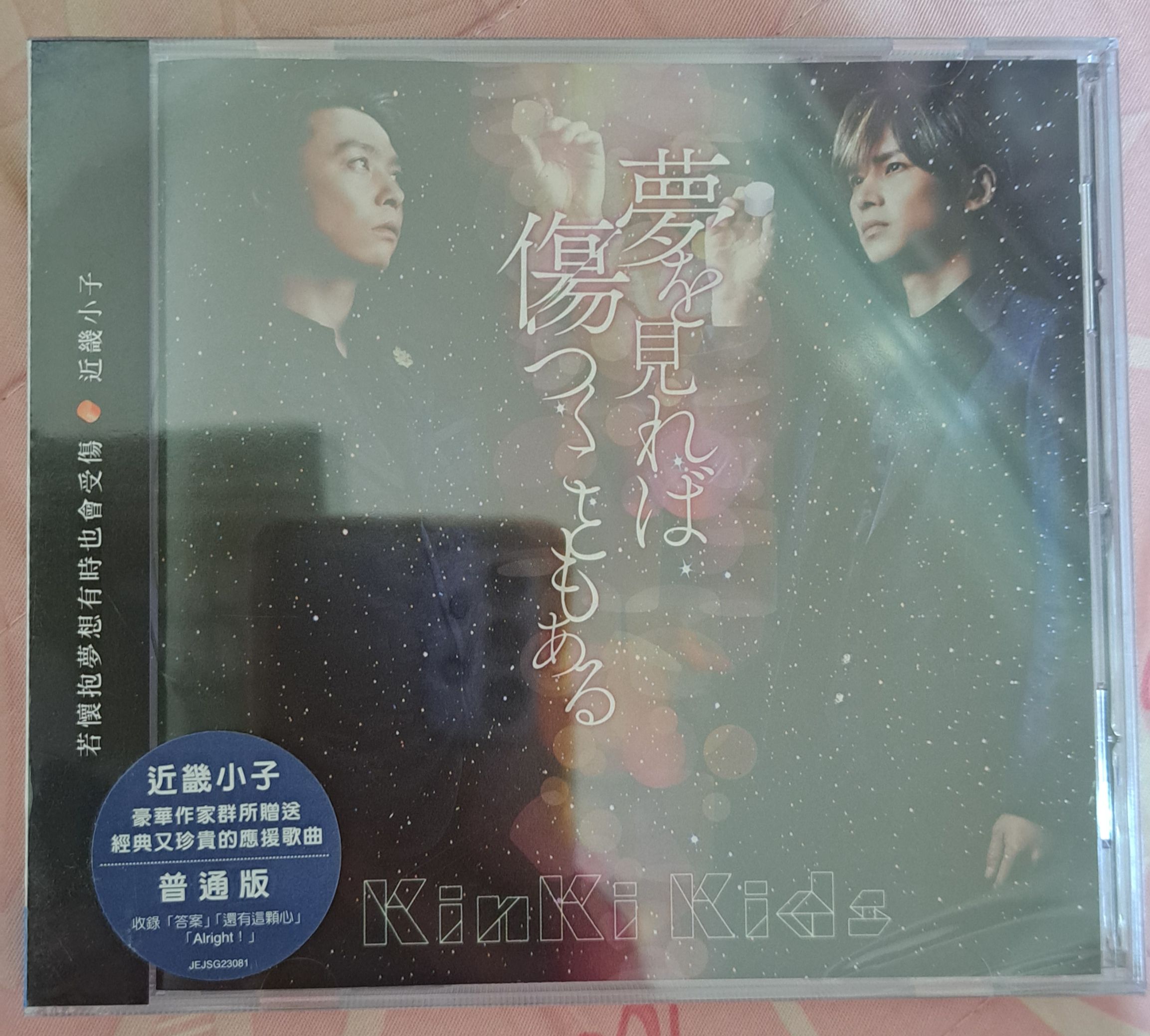 第35張單曲