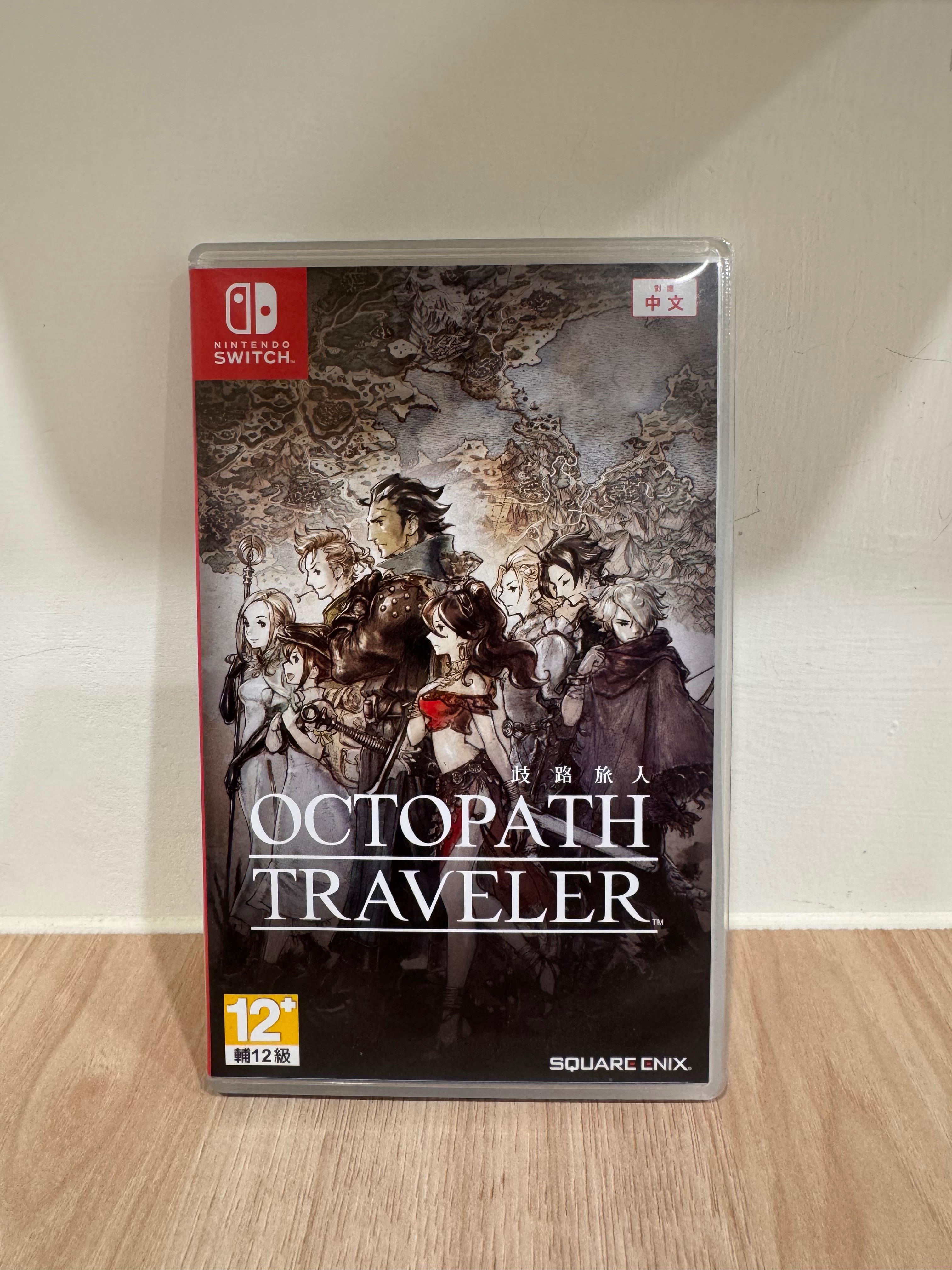 NS switch 歧路旅人1 八方旅人