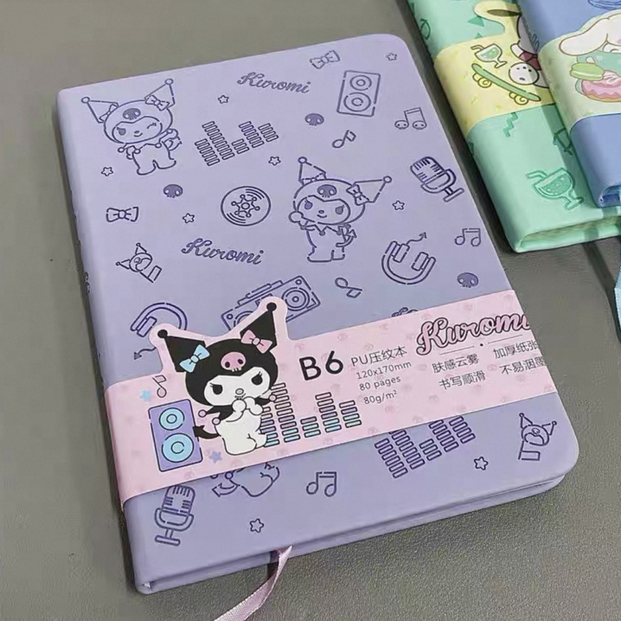 B6庫洛米橫線筆記本
