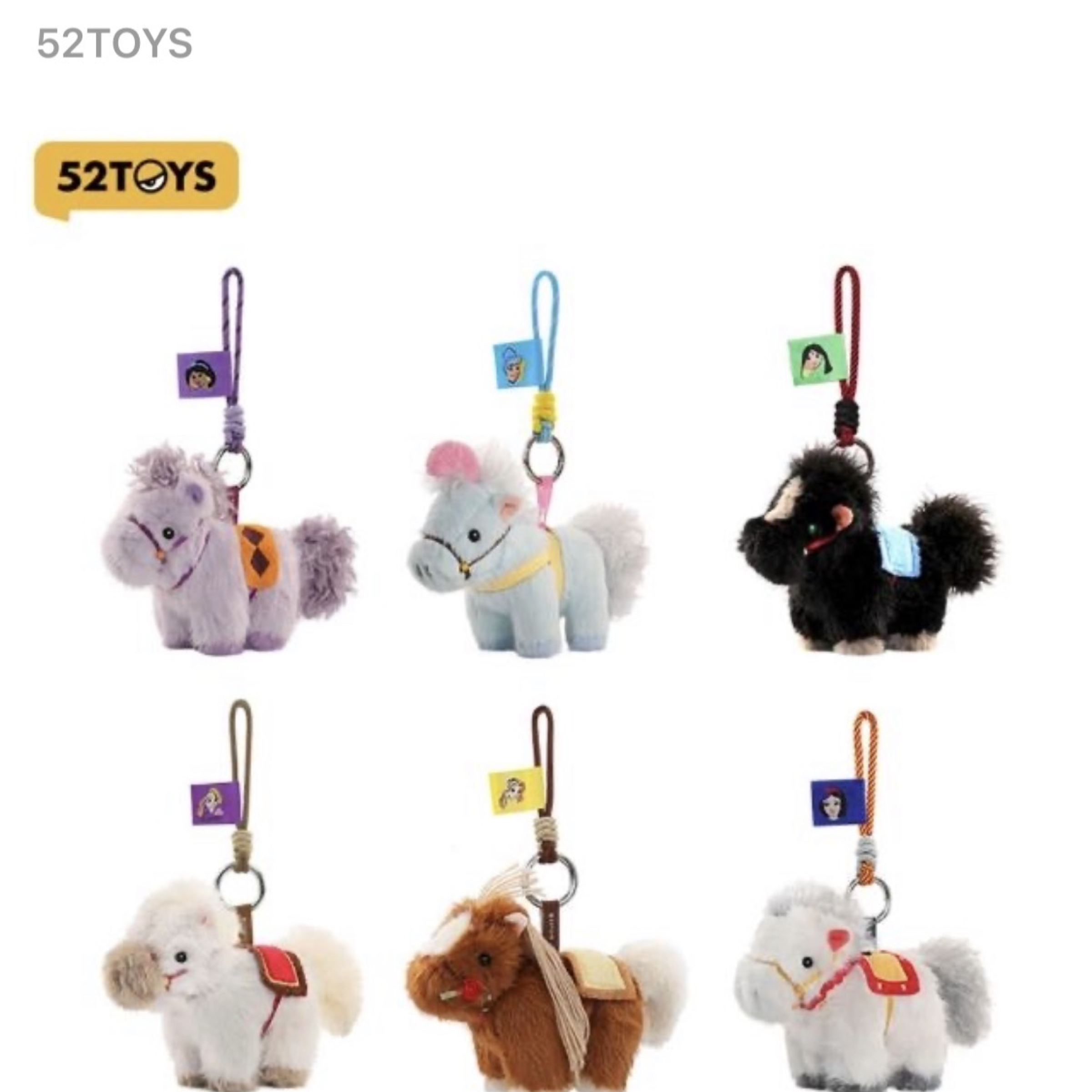 ￼￼ 52TOYS  迪士尼公主小馬系列 毛絨掛件 盲盒 公仔