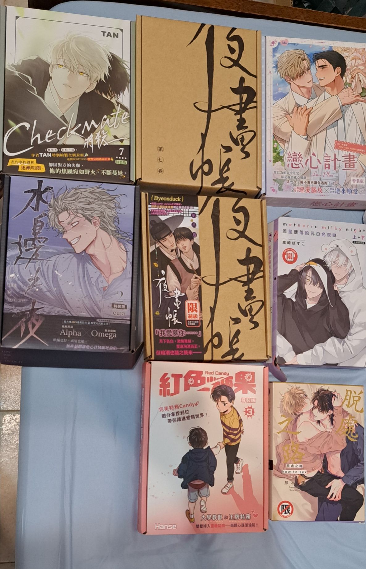 各類漫畫周邊