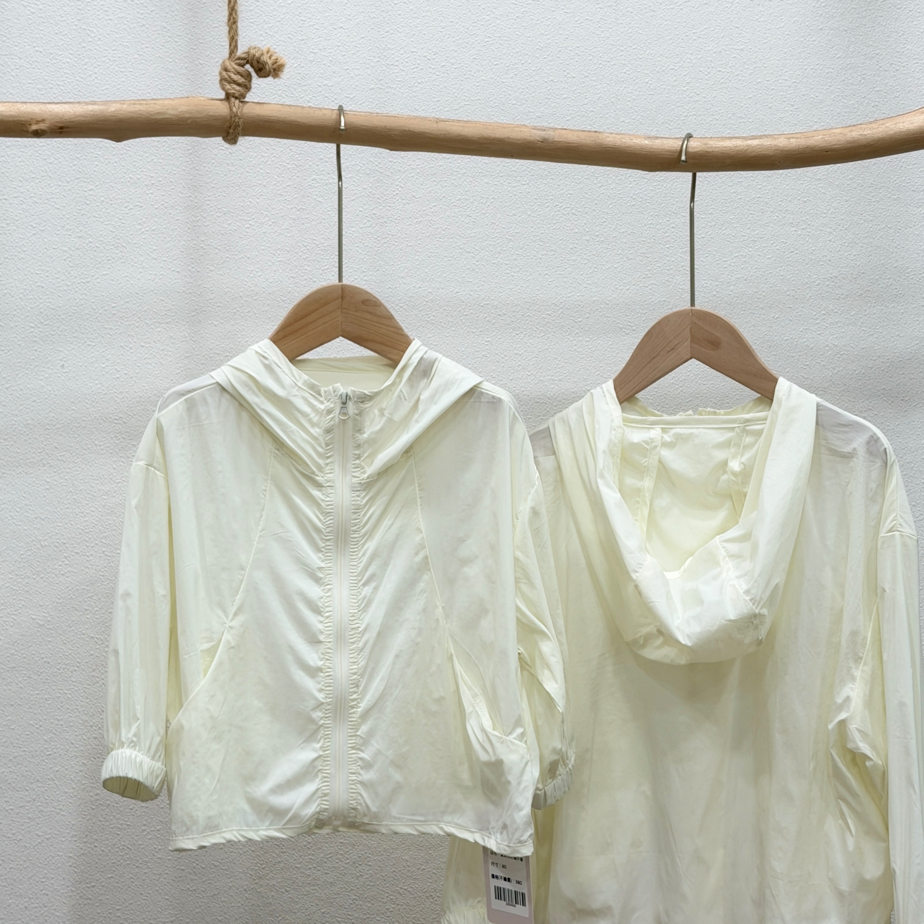 雲朵防曬外套-兩色可選