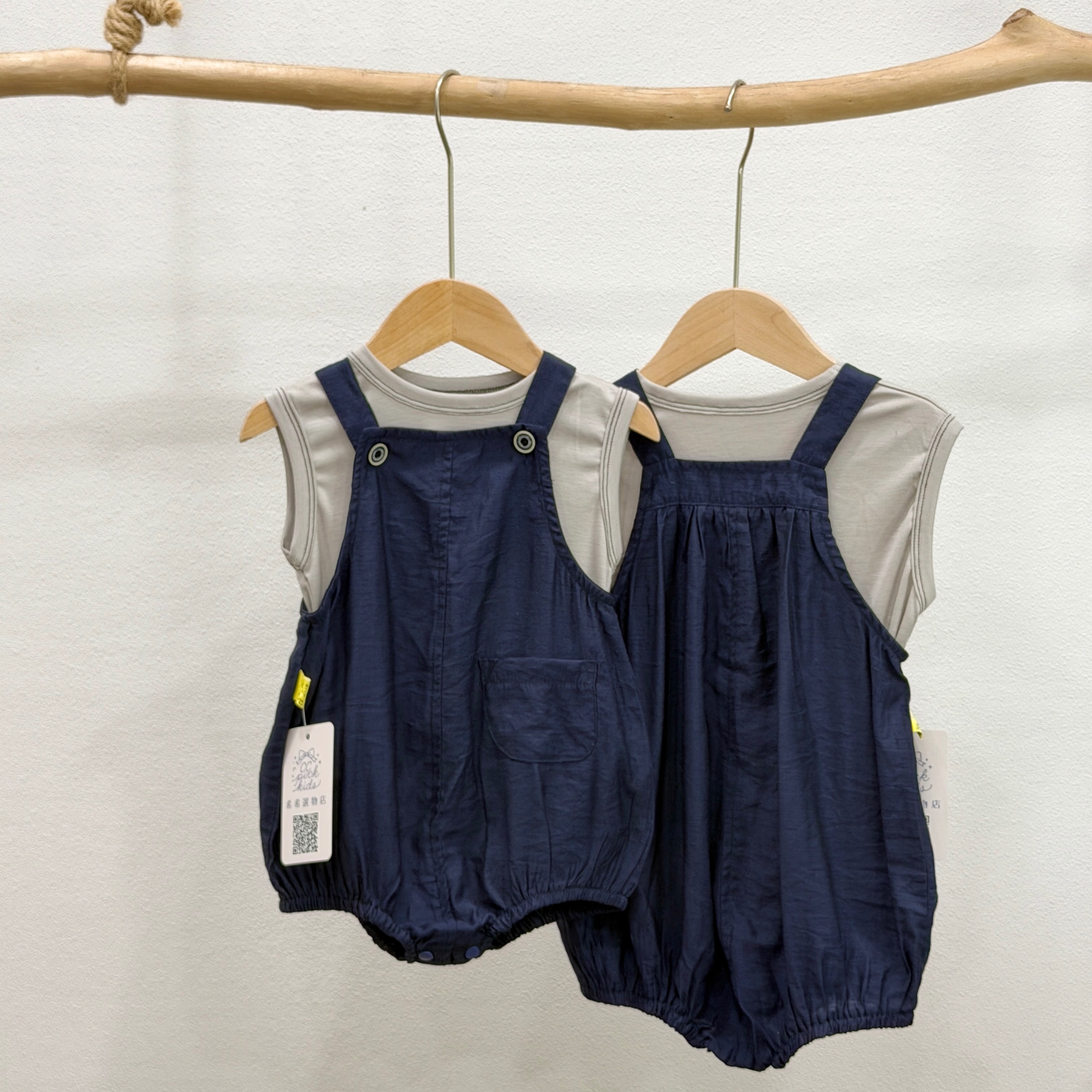 背心吊帶包屁set