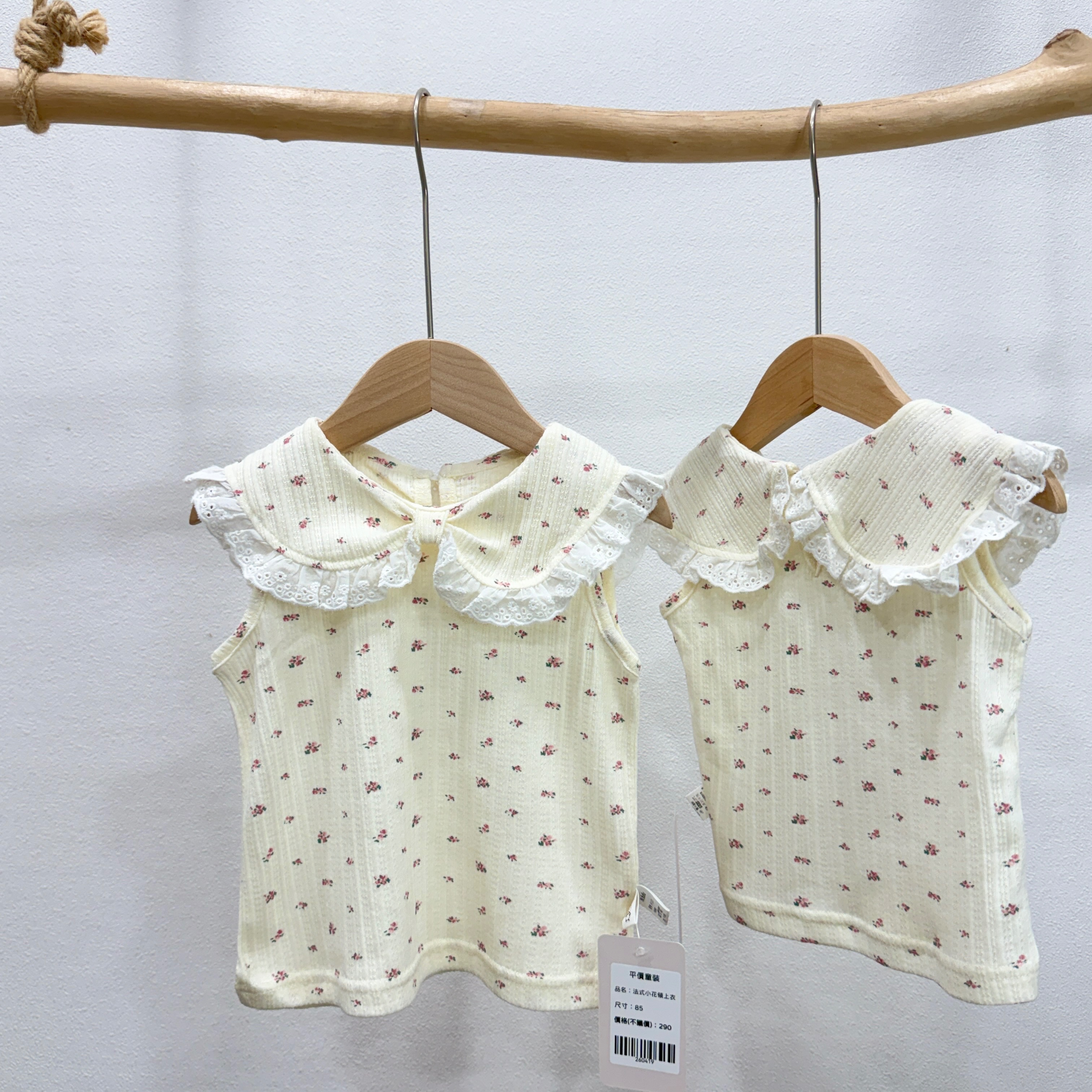 法式小花領上衣