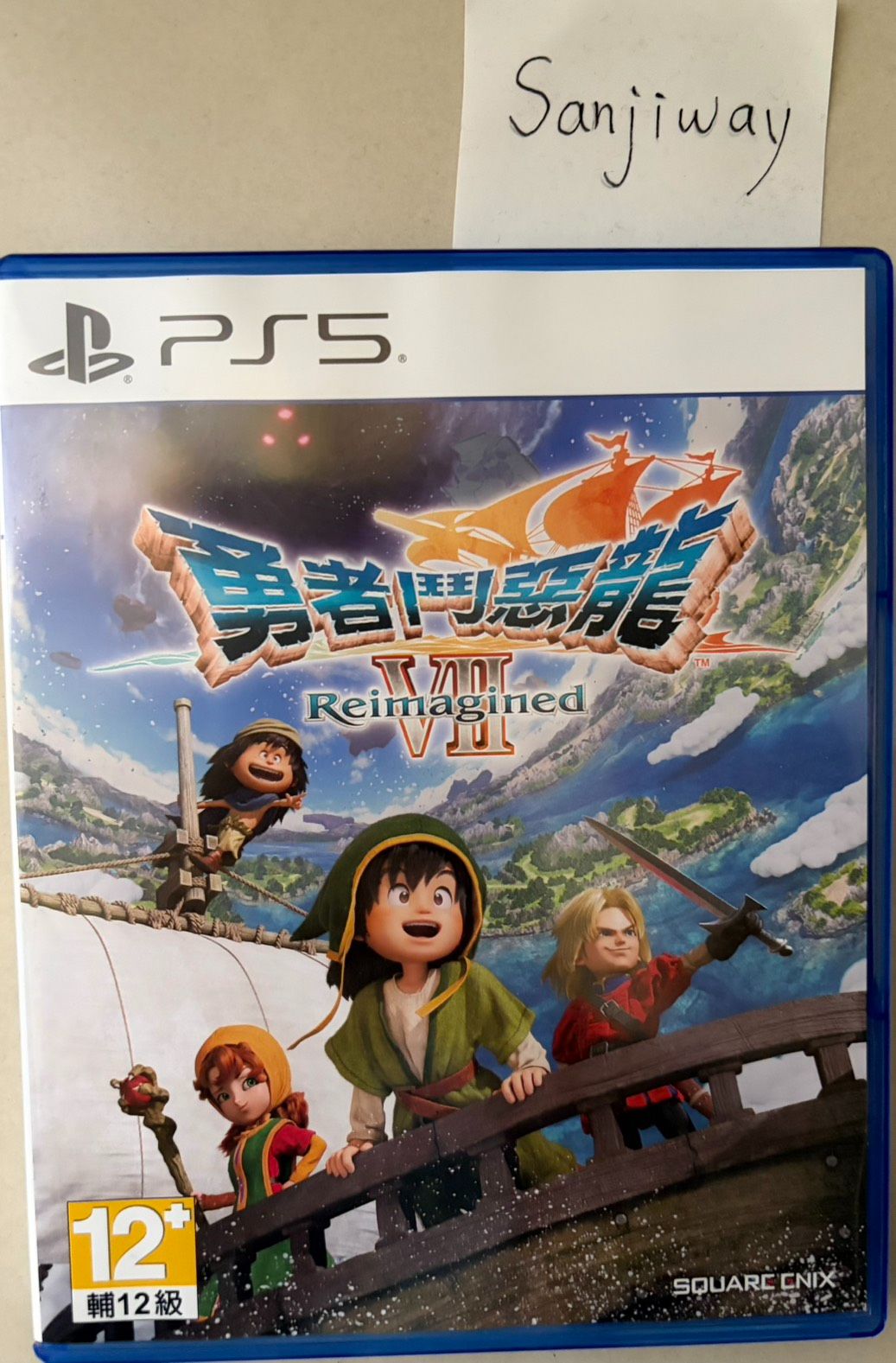 PS5 勇者鬥惡龍7 Reimagined