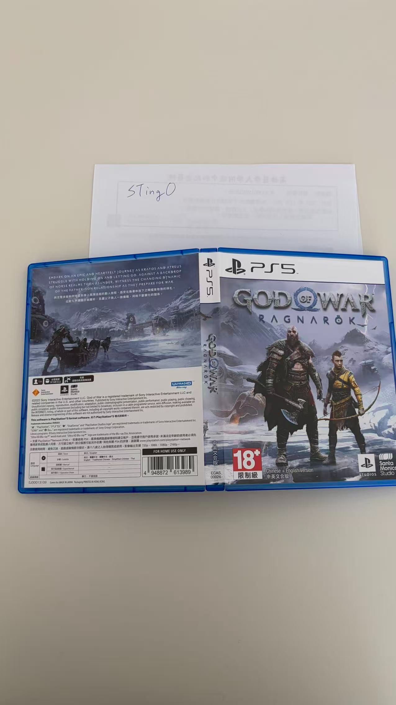 PS5 戰神 諸神黃昏