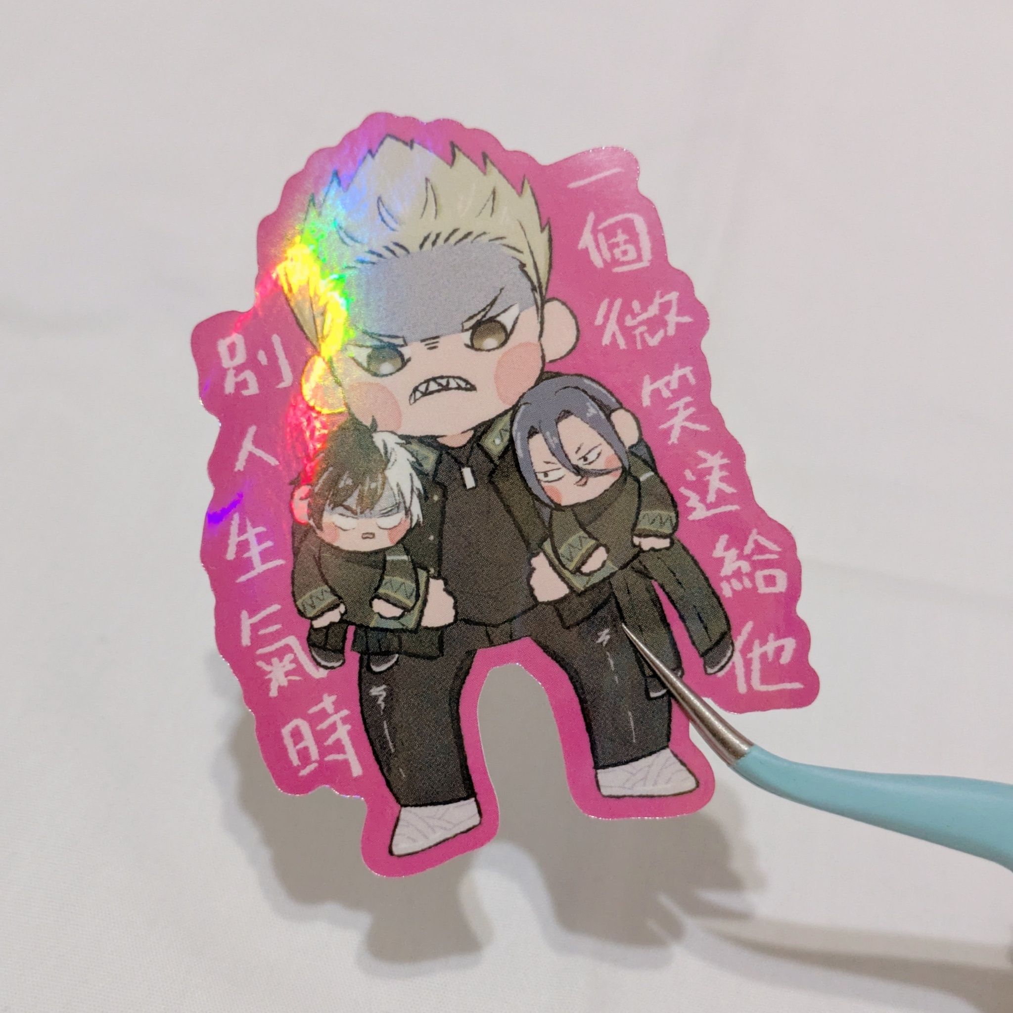 一個微笑送給你 亮晶晶貼紙