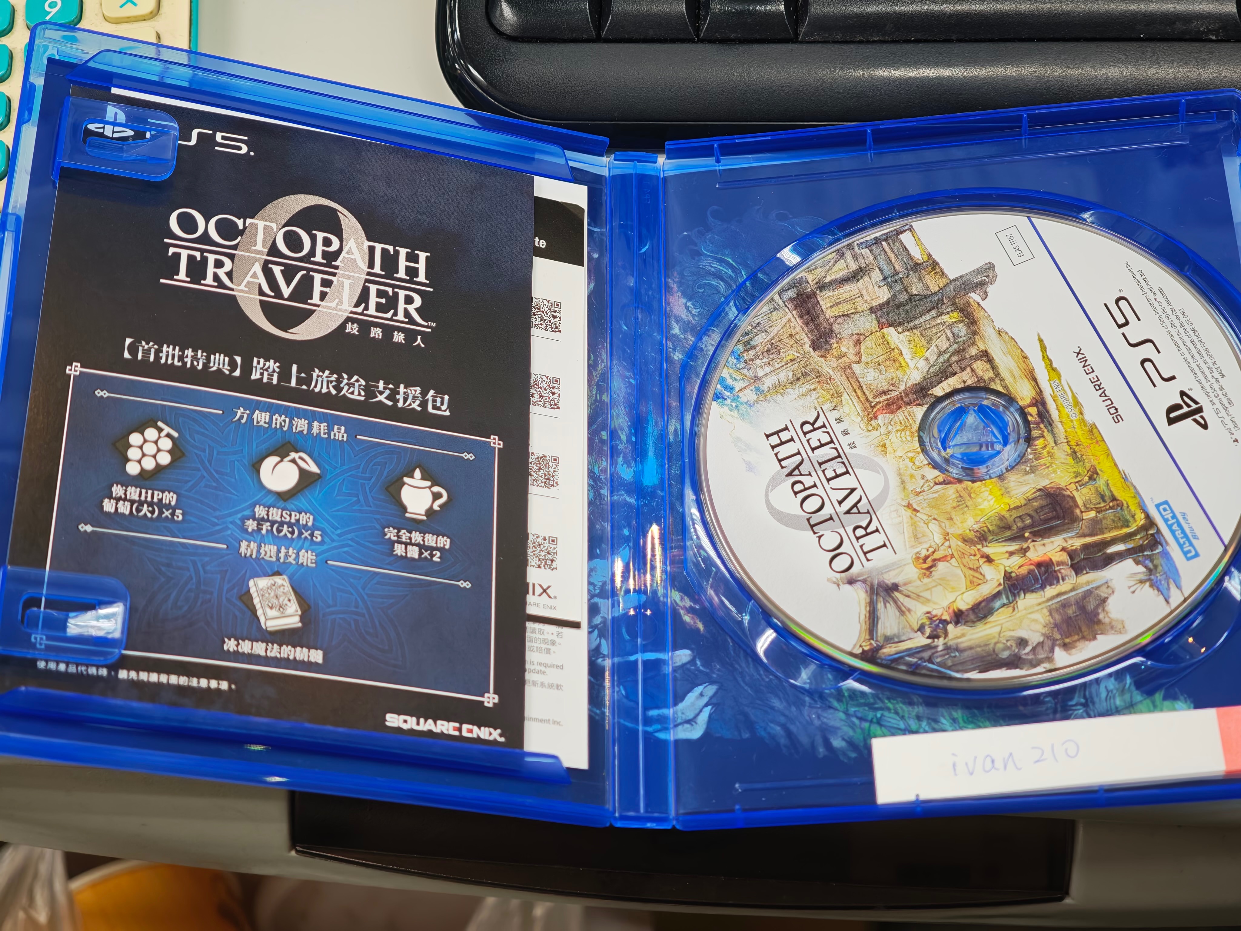 PS5 歧路旅人0 含特典