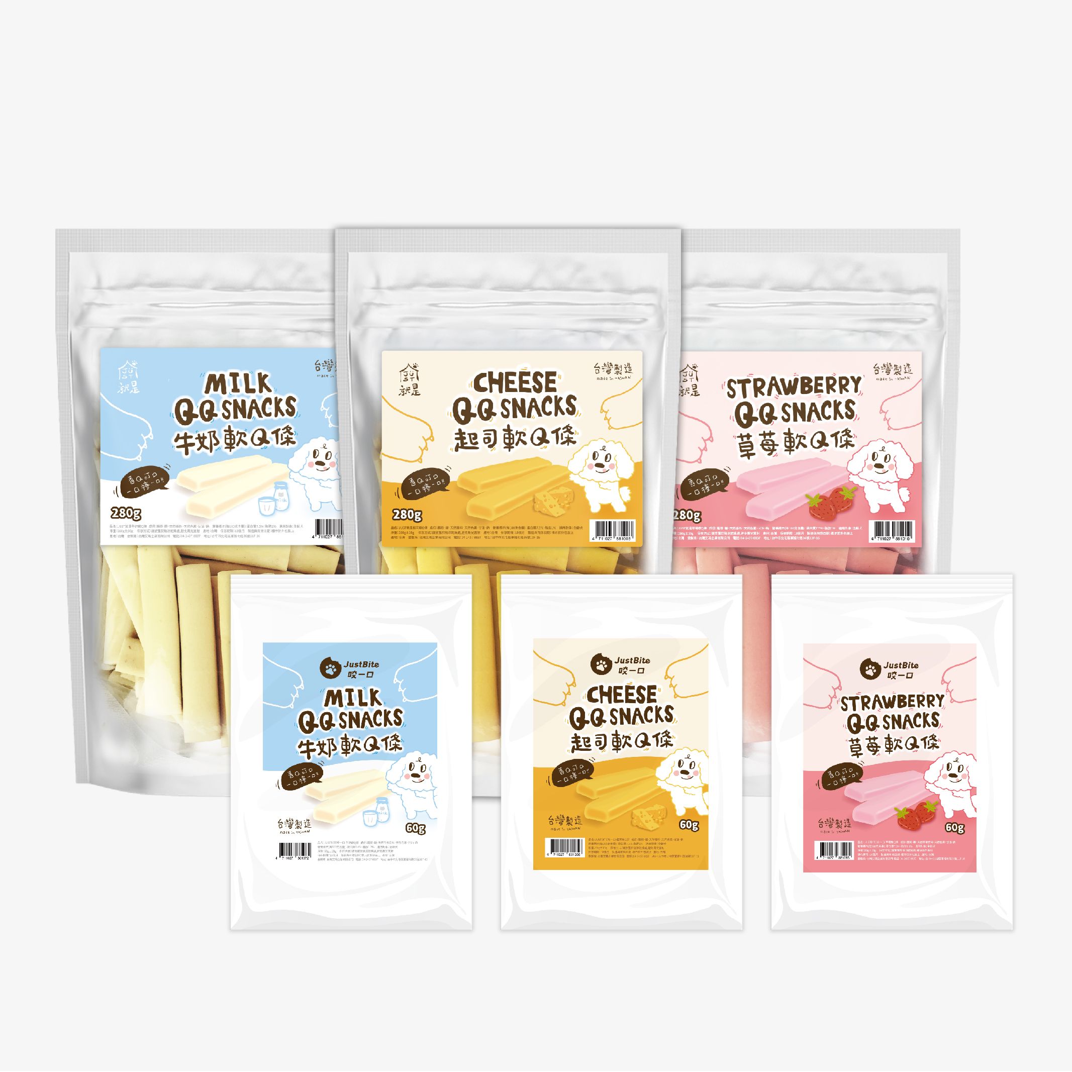 軟Q條｜60g/280g／3種口味｜