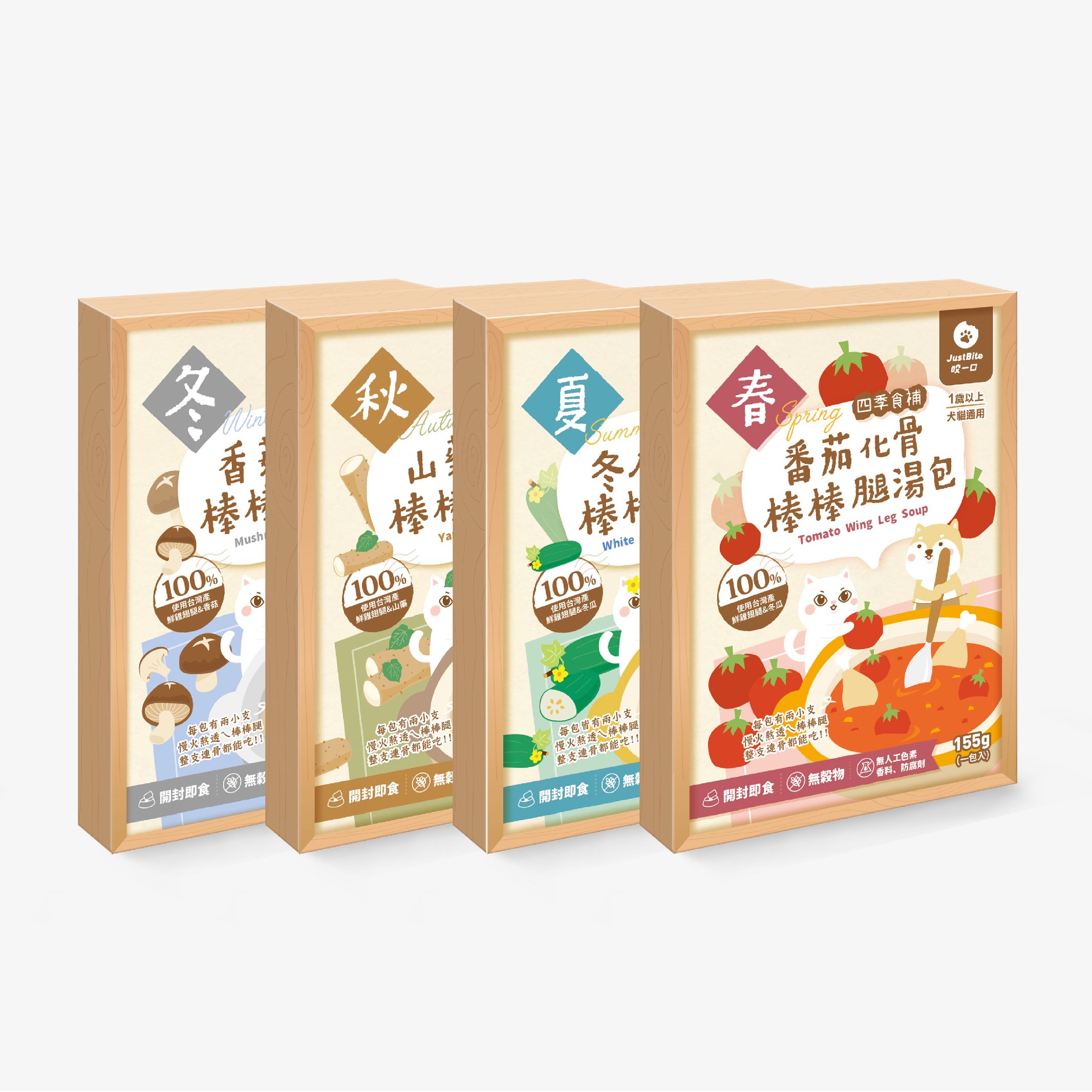 寵物化骨棒棒腿湯包｜155g／4種口味｜