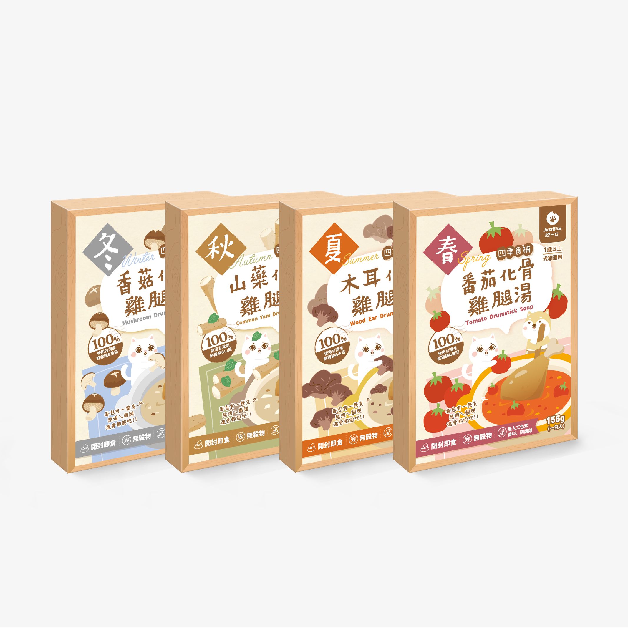 寵物化骨雞腿湯｜155g／4種口味｜