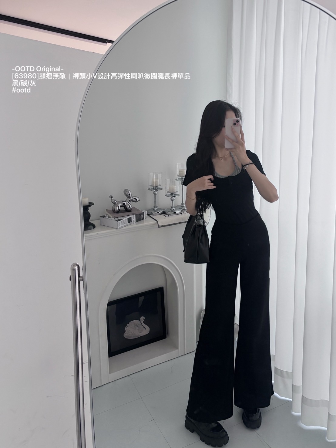 顯瘦無敵｜褲頭小V設計高彈性喇叭微闊腿長褲單品