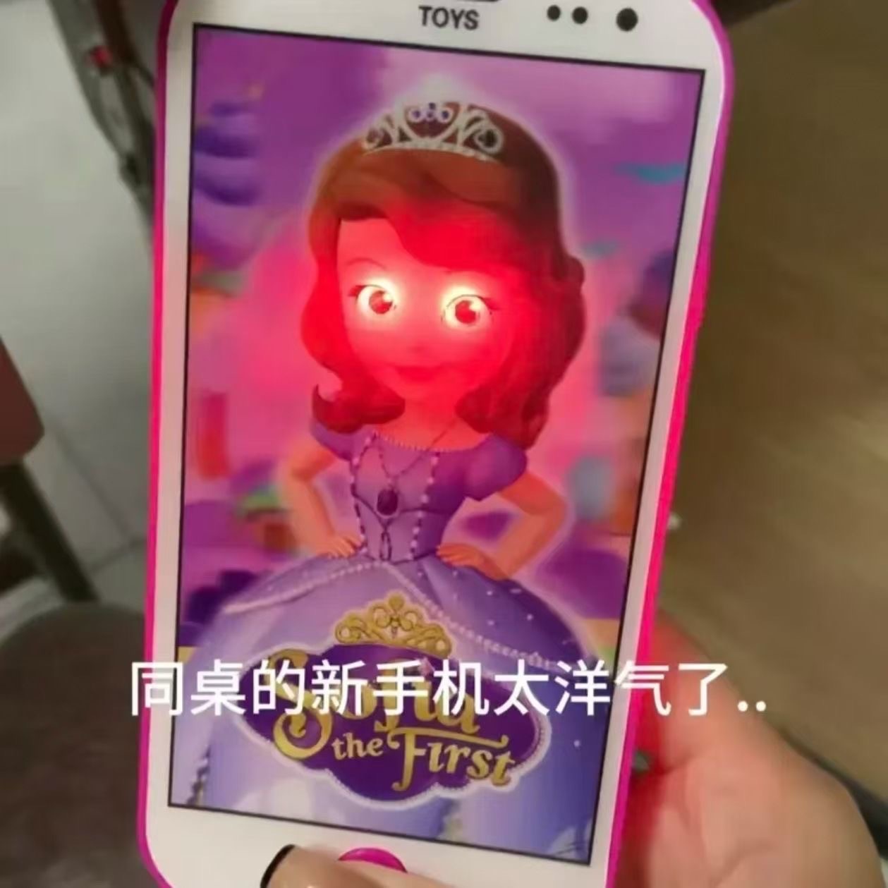 ✮𓂂⋆10.˚⋆⑅紅眼索菲雅手機玩具