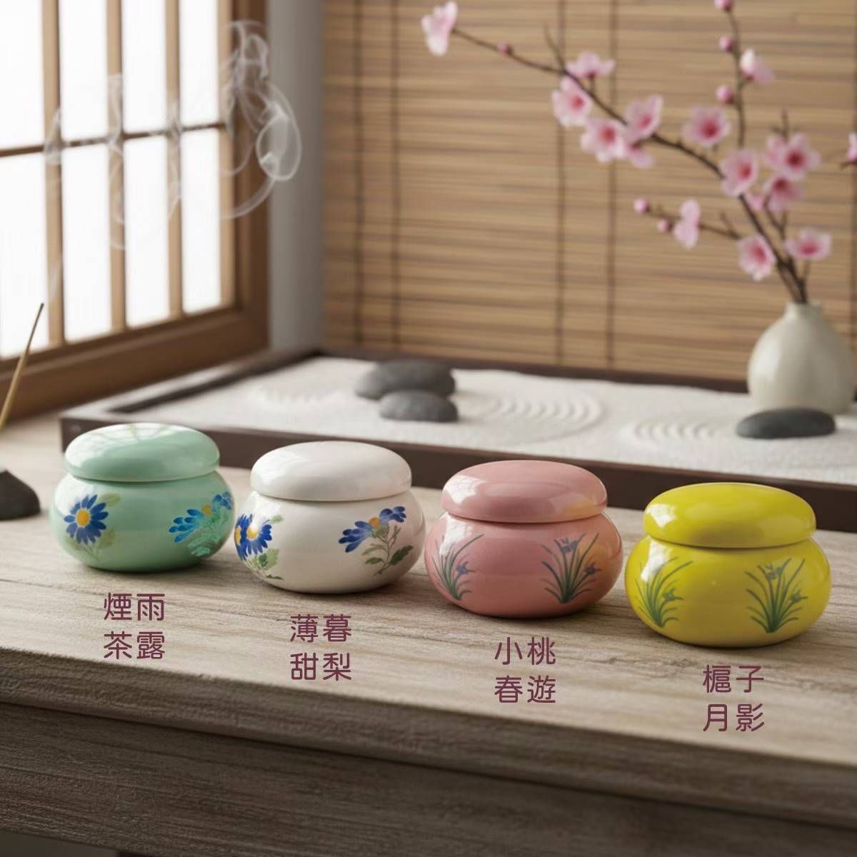 故宮聯名｜玉香膏