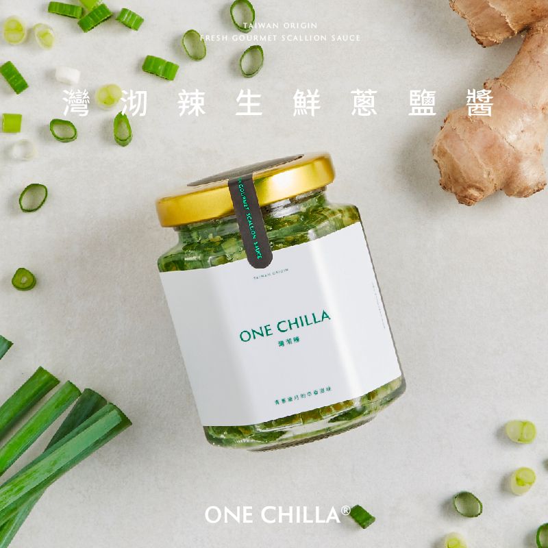 灣沏辣 醬料系列