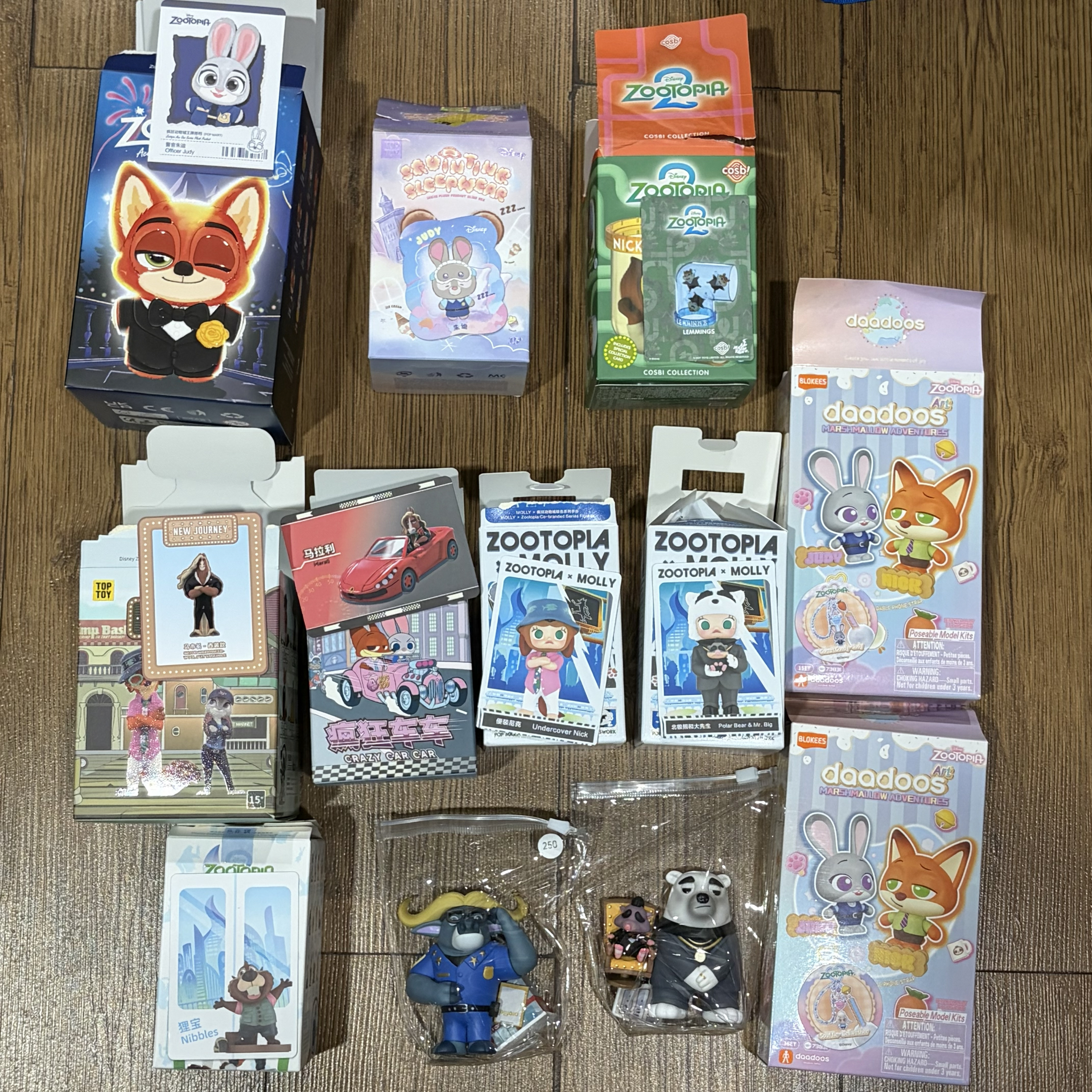 動物方城市