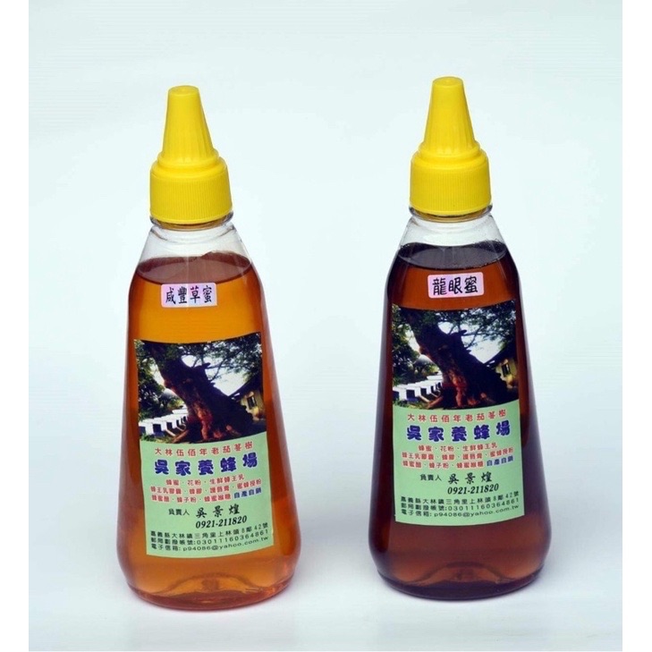 蜂蜜果糖瓶 420g