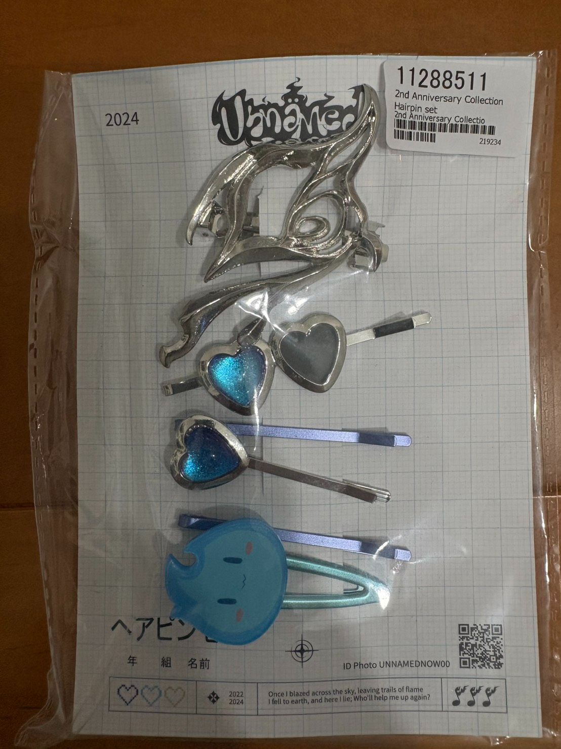 U桑髮夾（限楠楠下標）