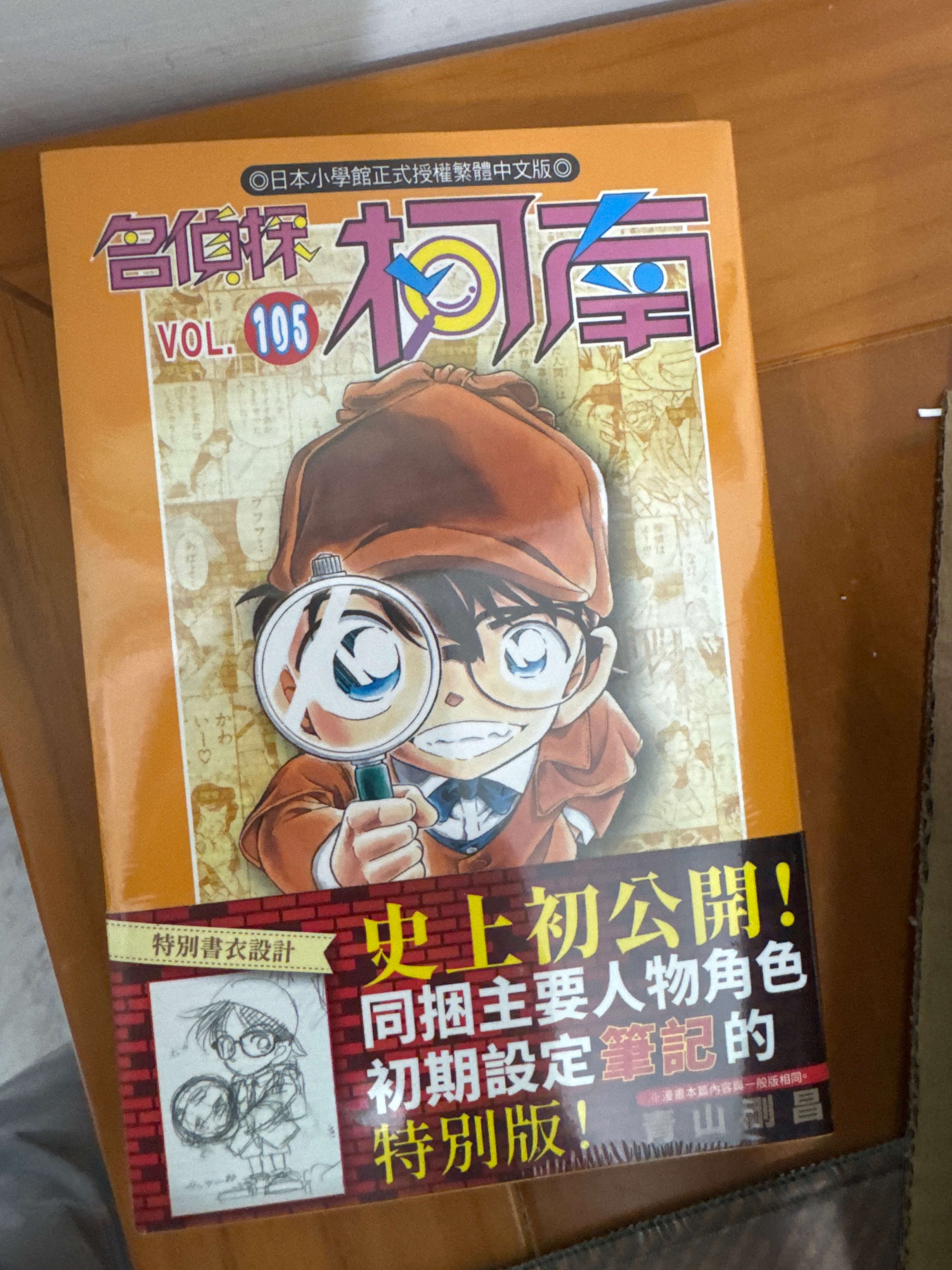 限悠砂下標