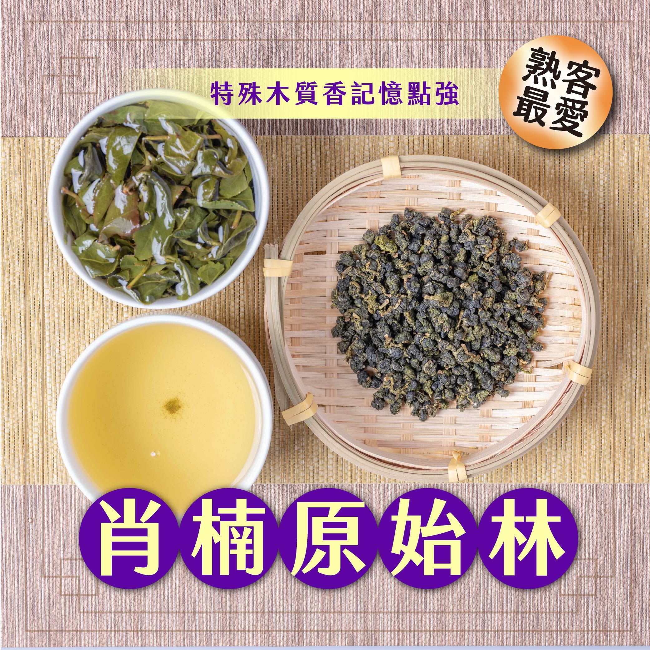 肖楠原始林大禹嶺